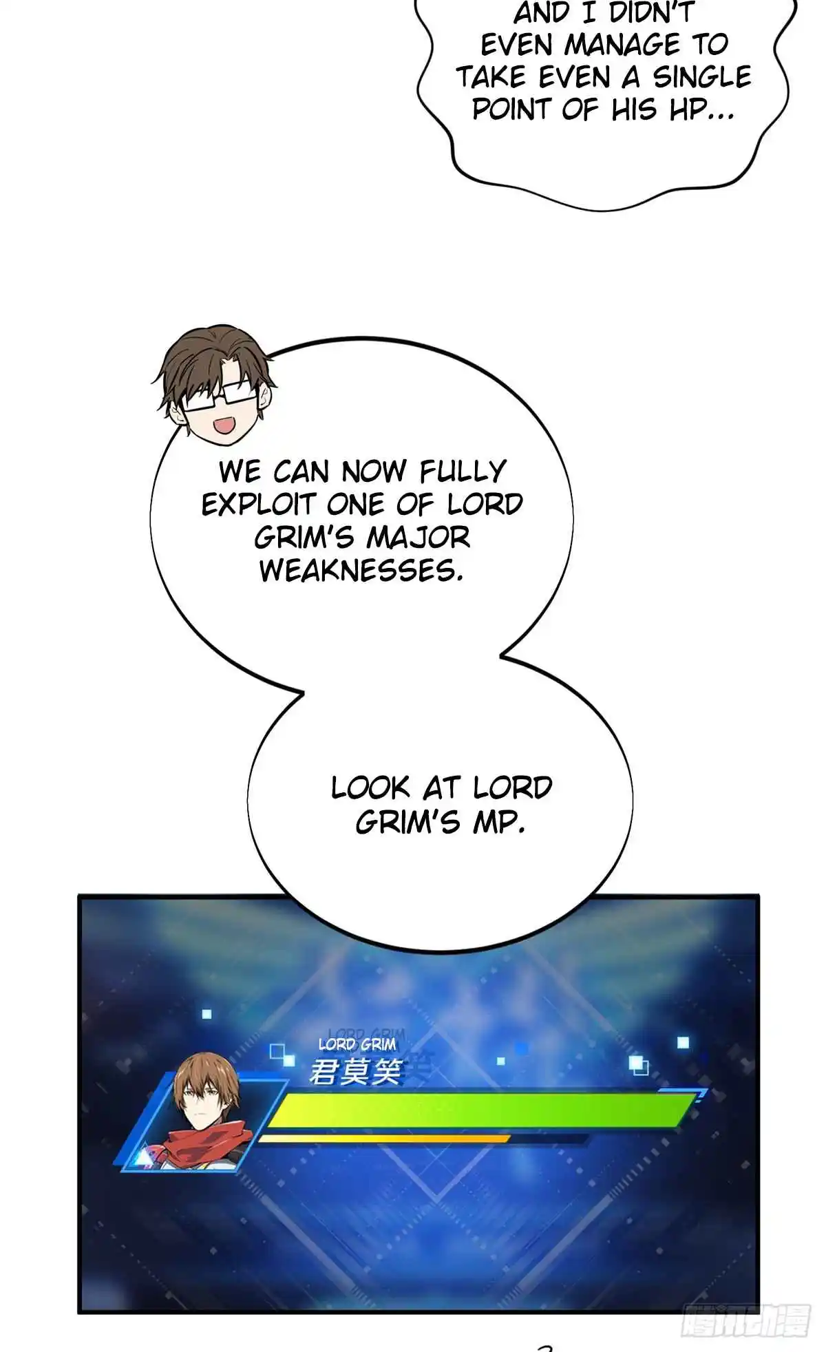 The King's Avatar 200