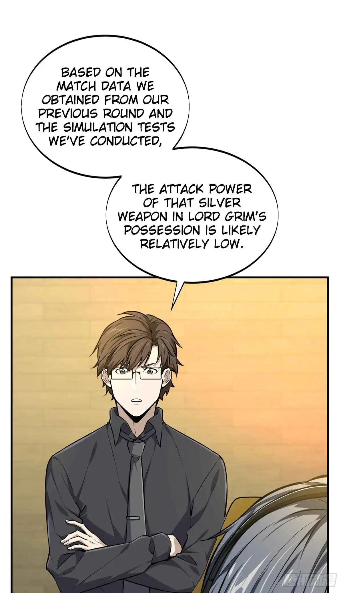 The King's Avatar 200