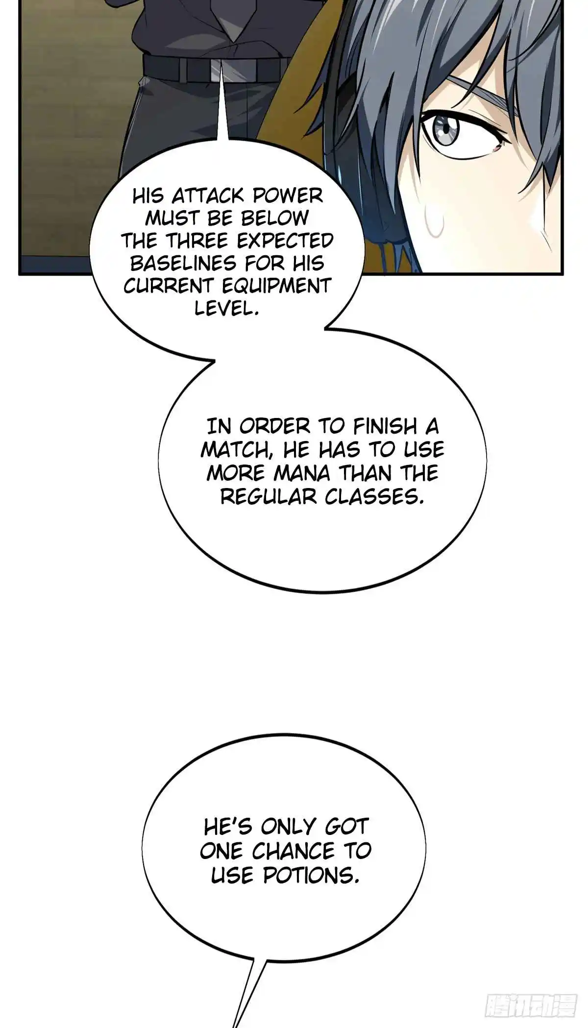 The King's Avatar 200