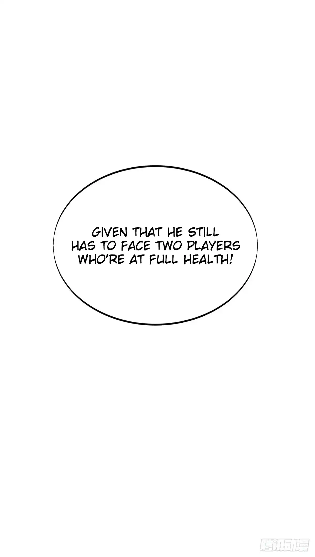 The King's Avatar 200