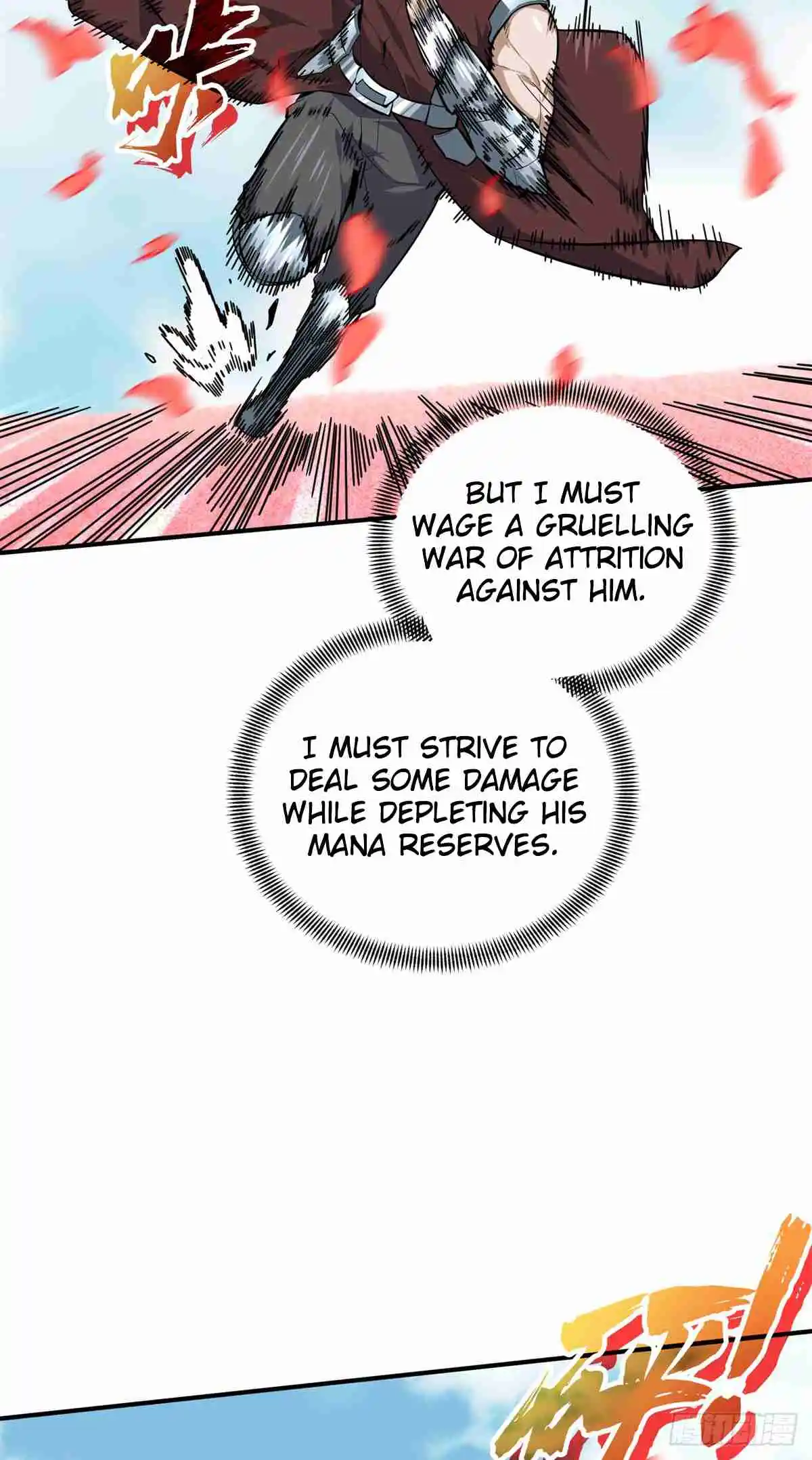 The King's Avatar 200