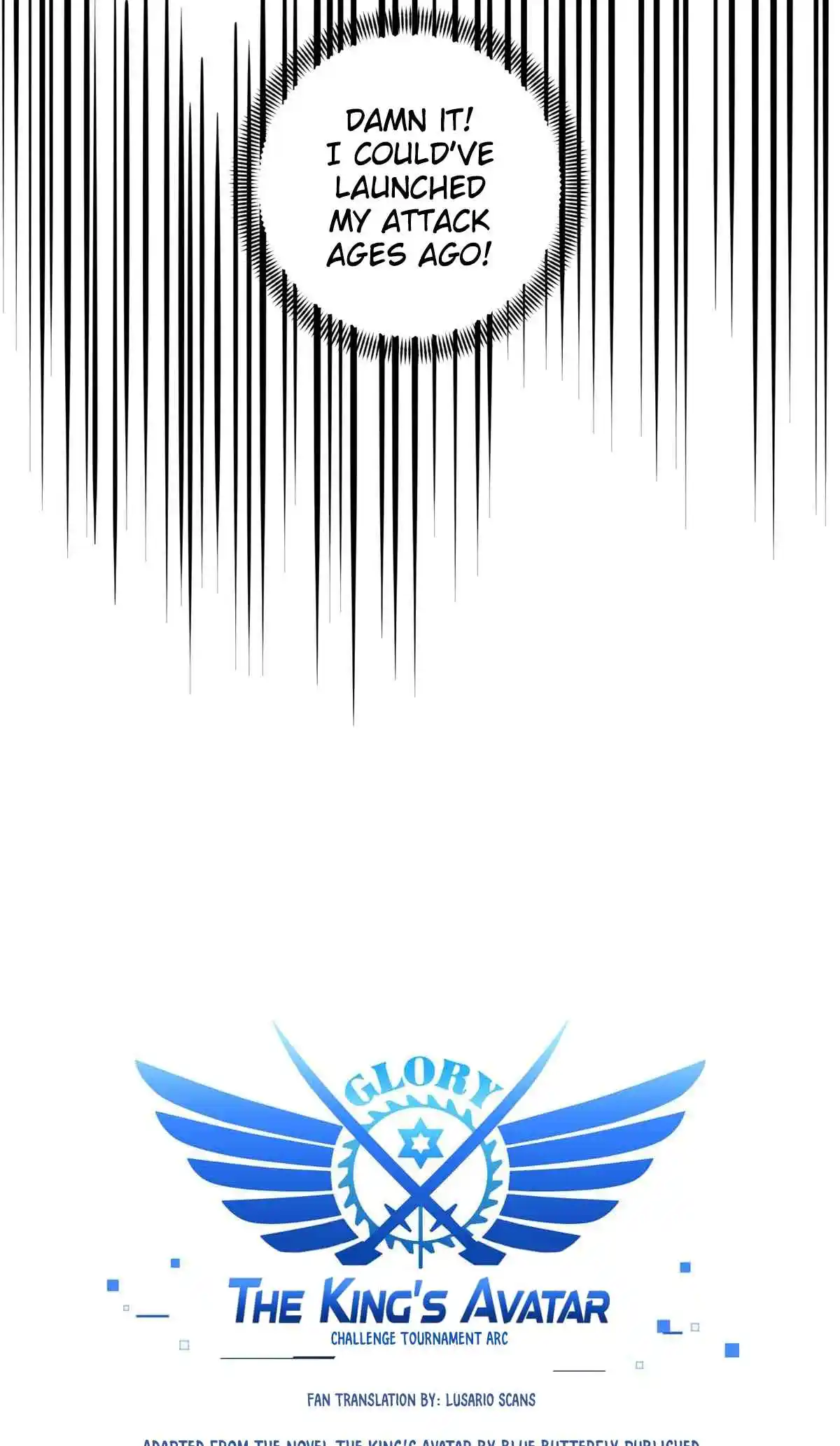 The King's Avatar 201