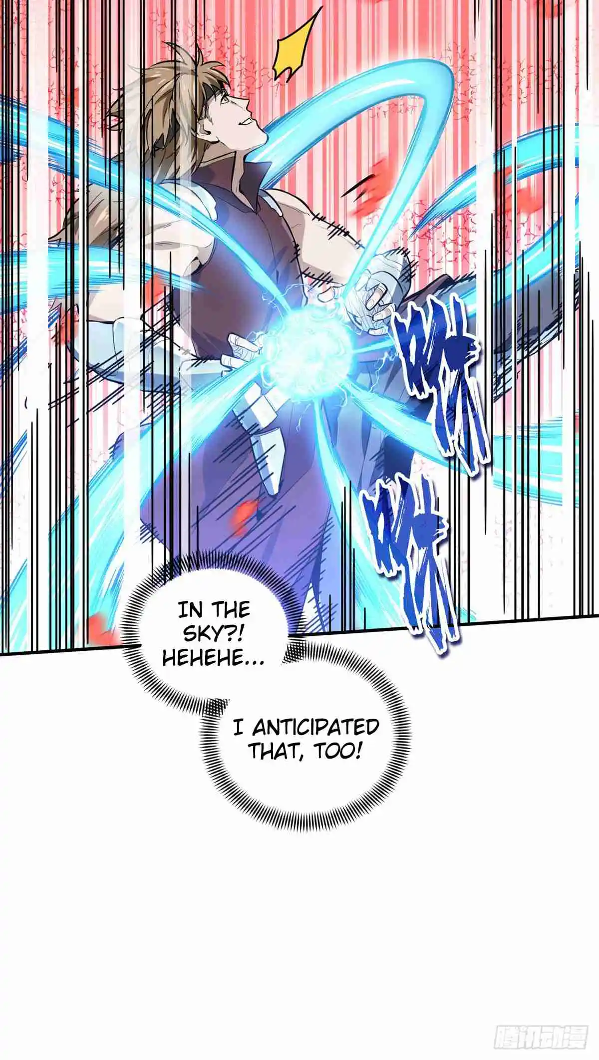 The King's Avatar 201