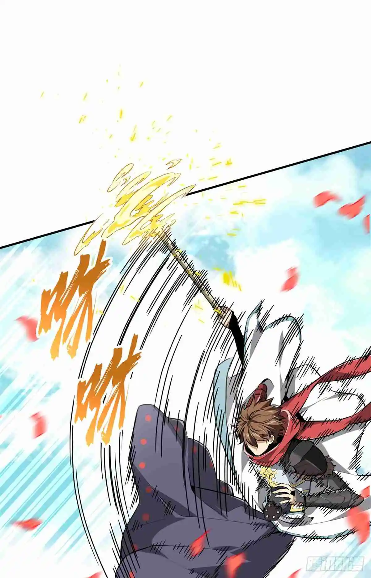 The King's Avatar 201