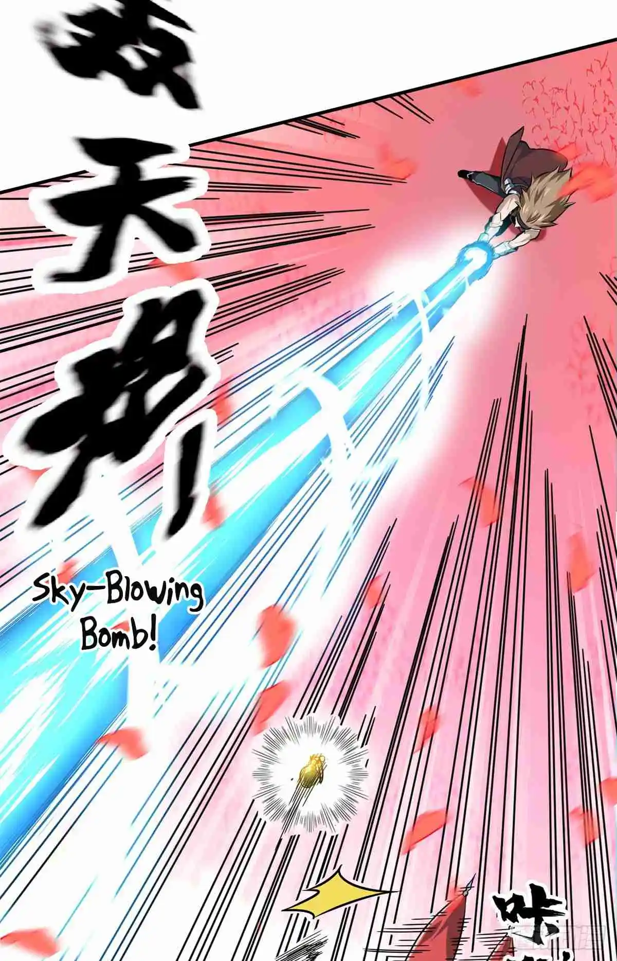 The King's Avatar 201