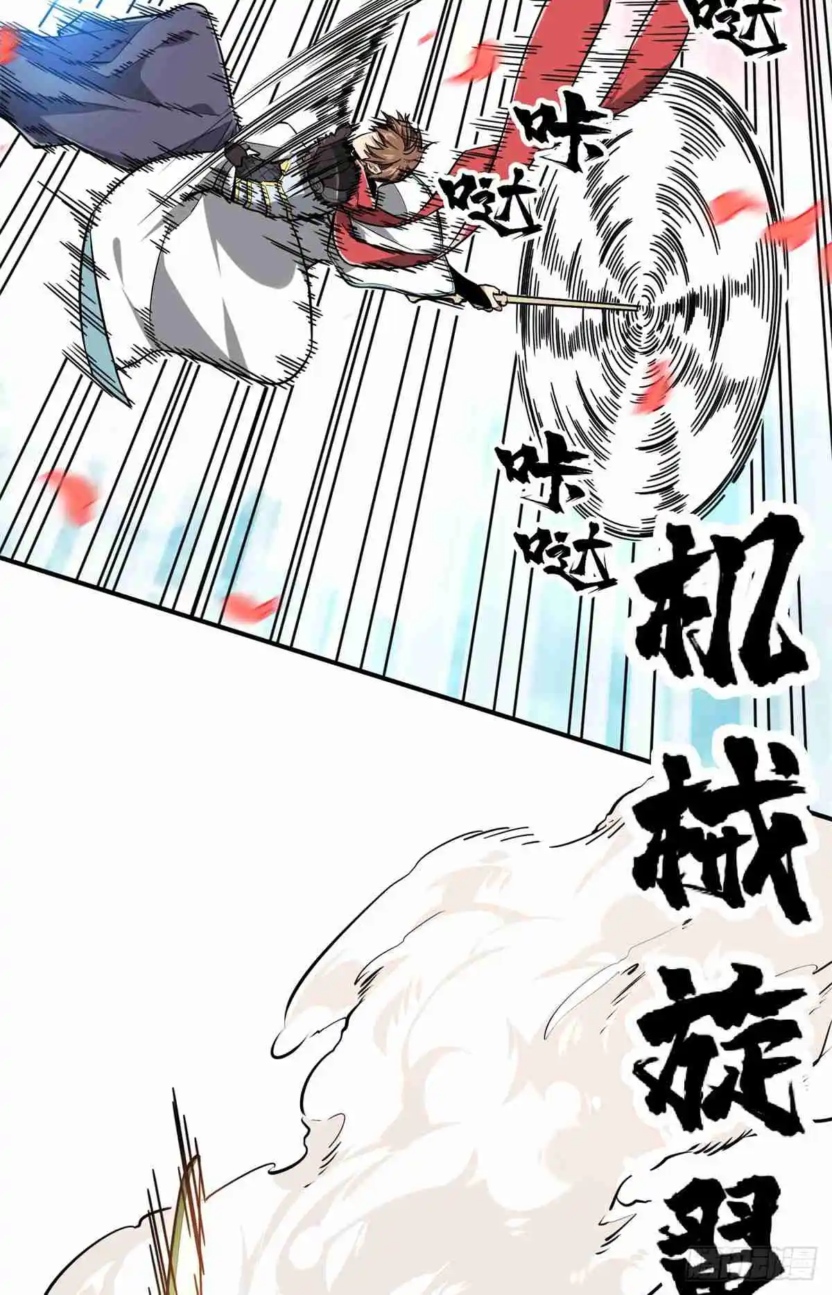 The King's Avatar 201