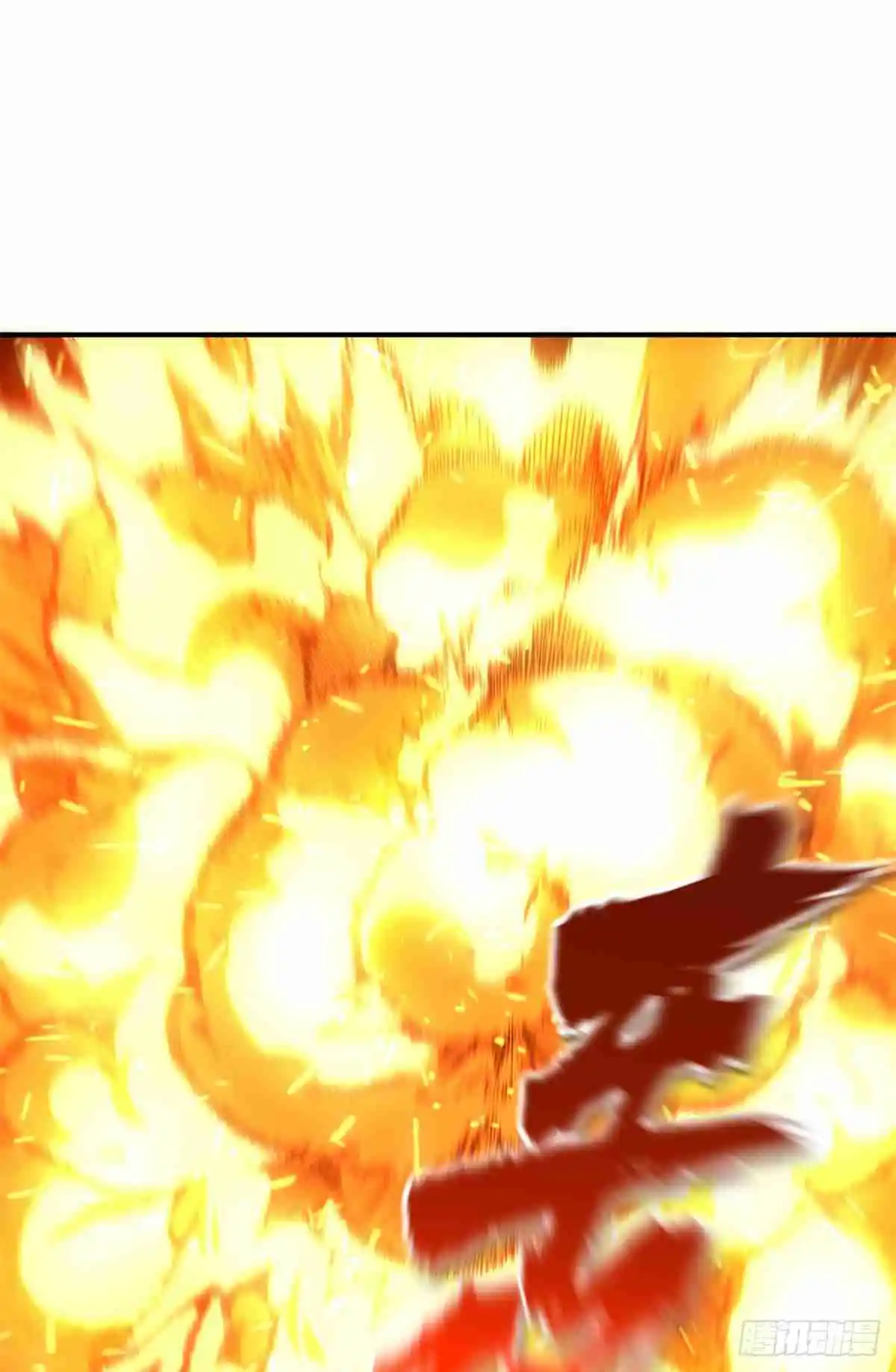 The King's Avatar 201