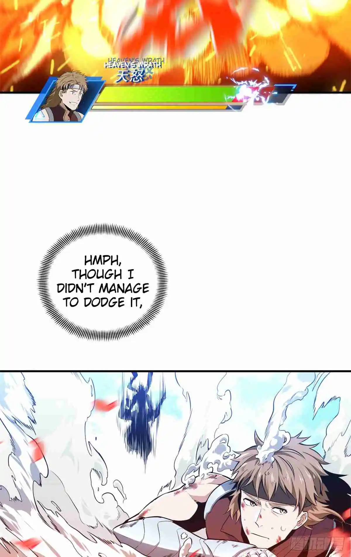 The King's Avatar 201