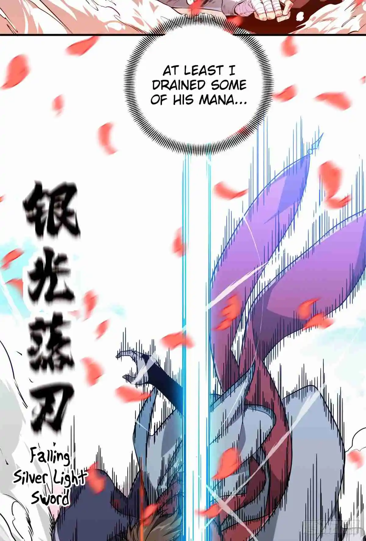 The King's Avatar 201