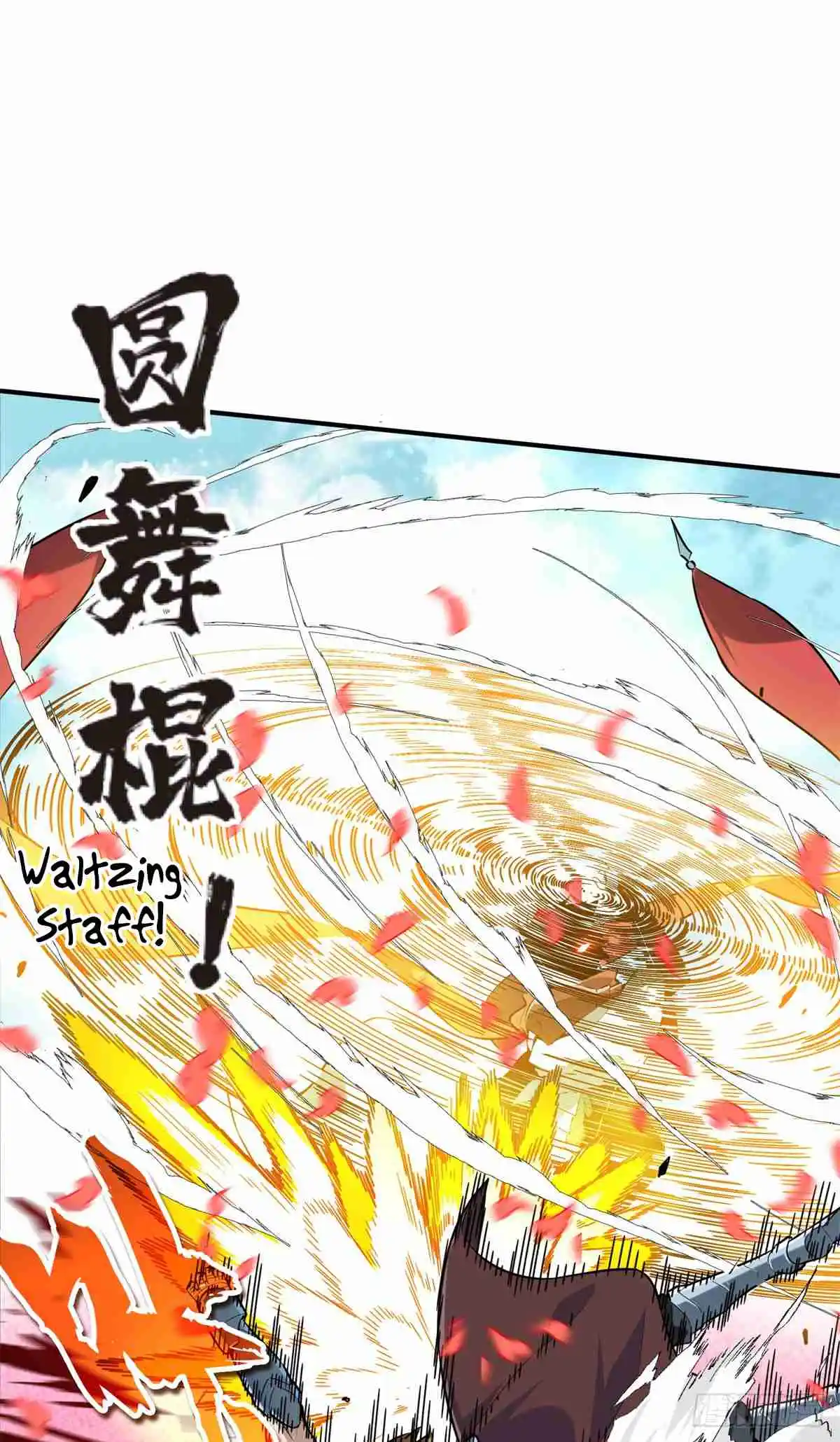 The King's Avatar 201