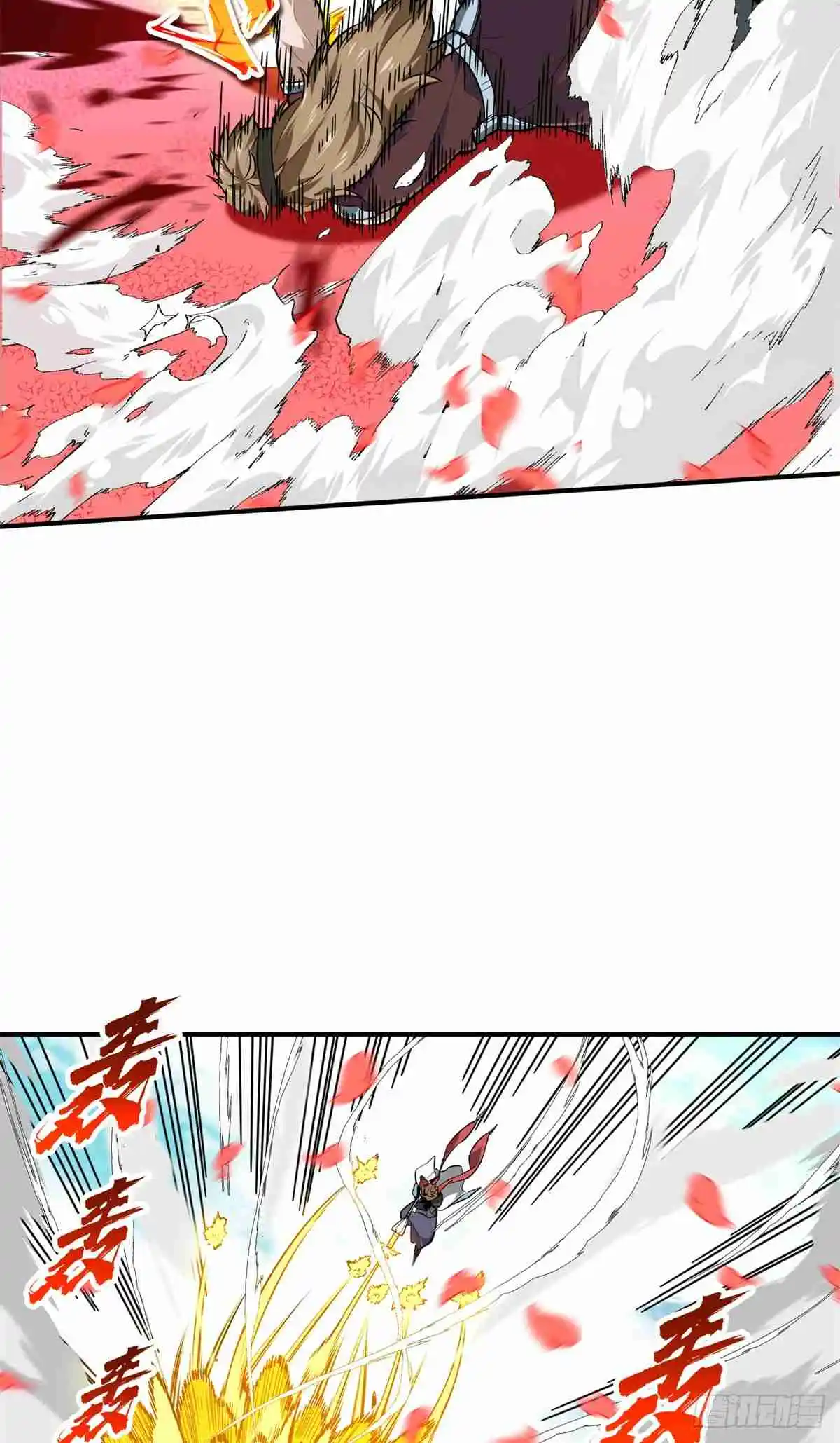 The King's Avatar 201