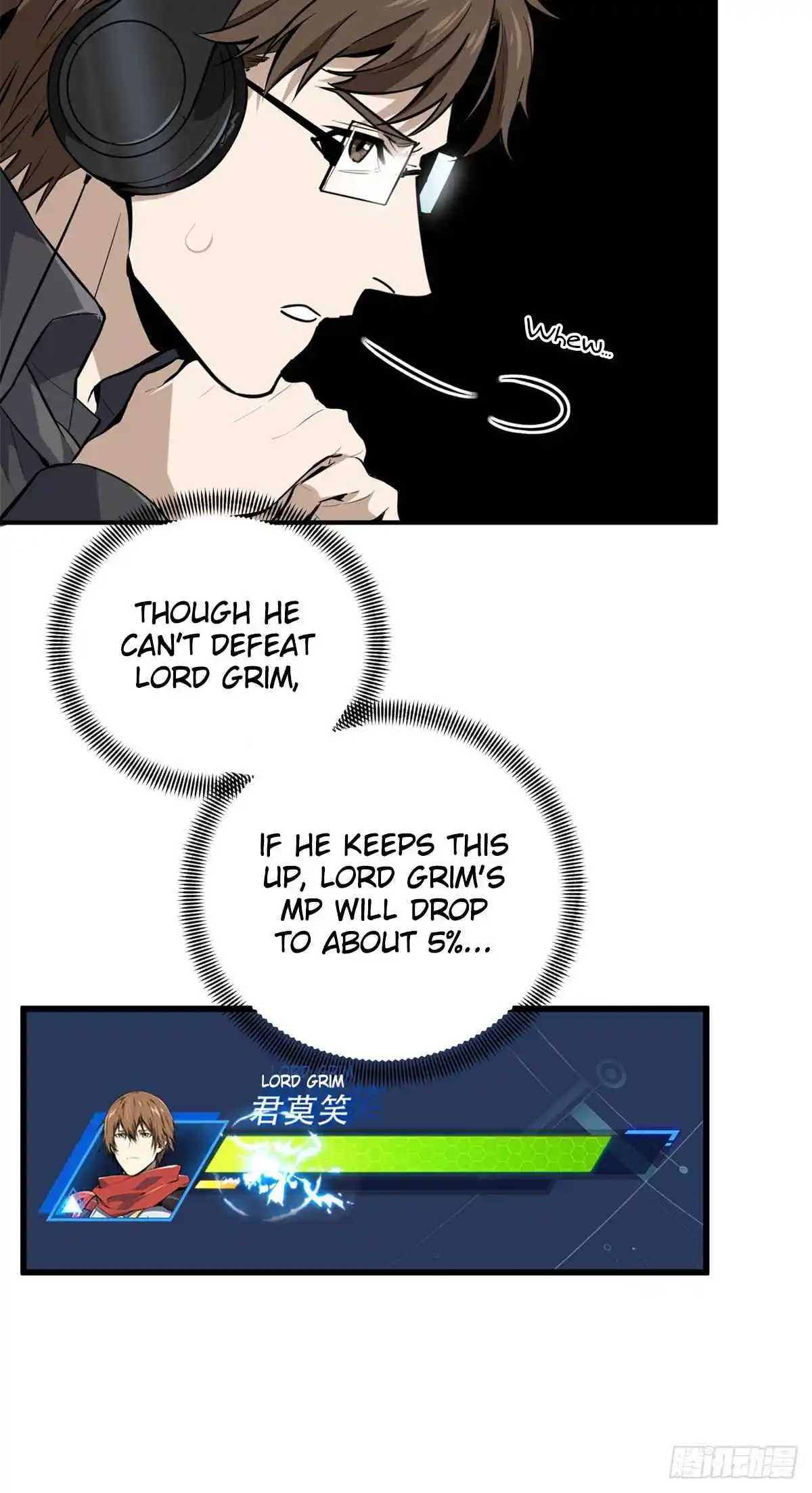 The King's Avatar 201