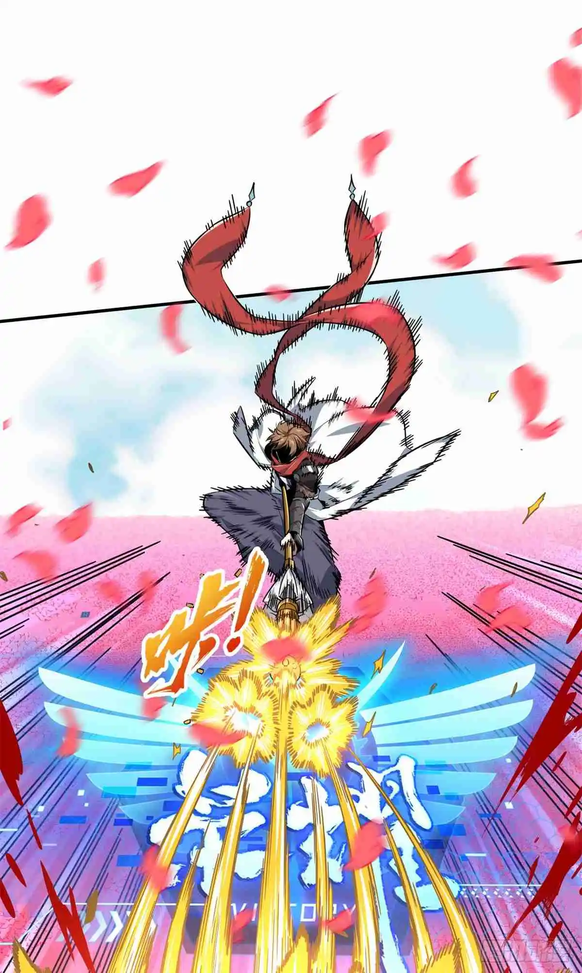 The King's Avatar 201