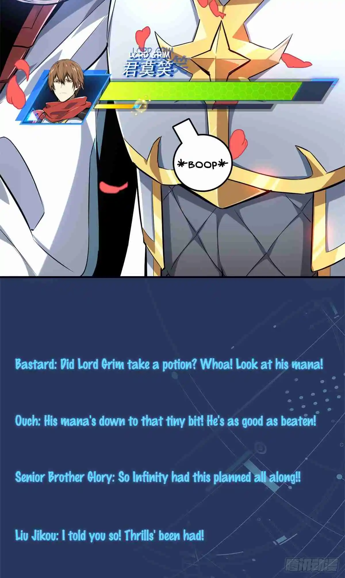 The King's Avatar 201