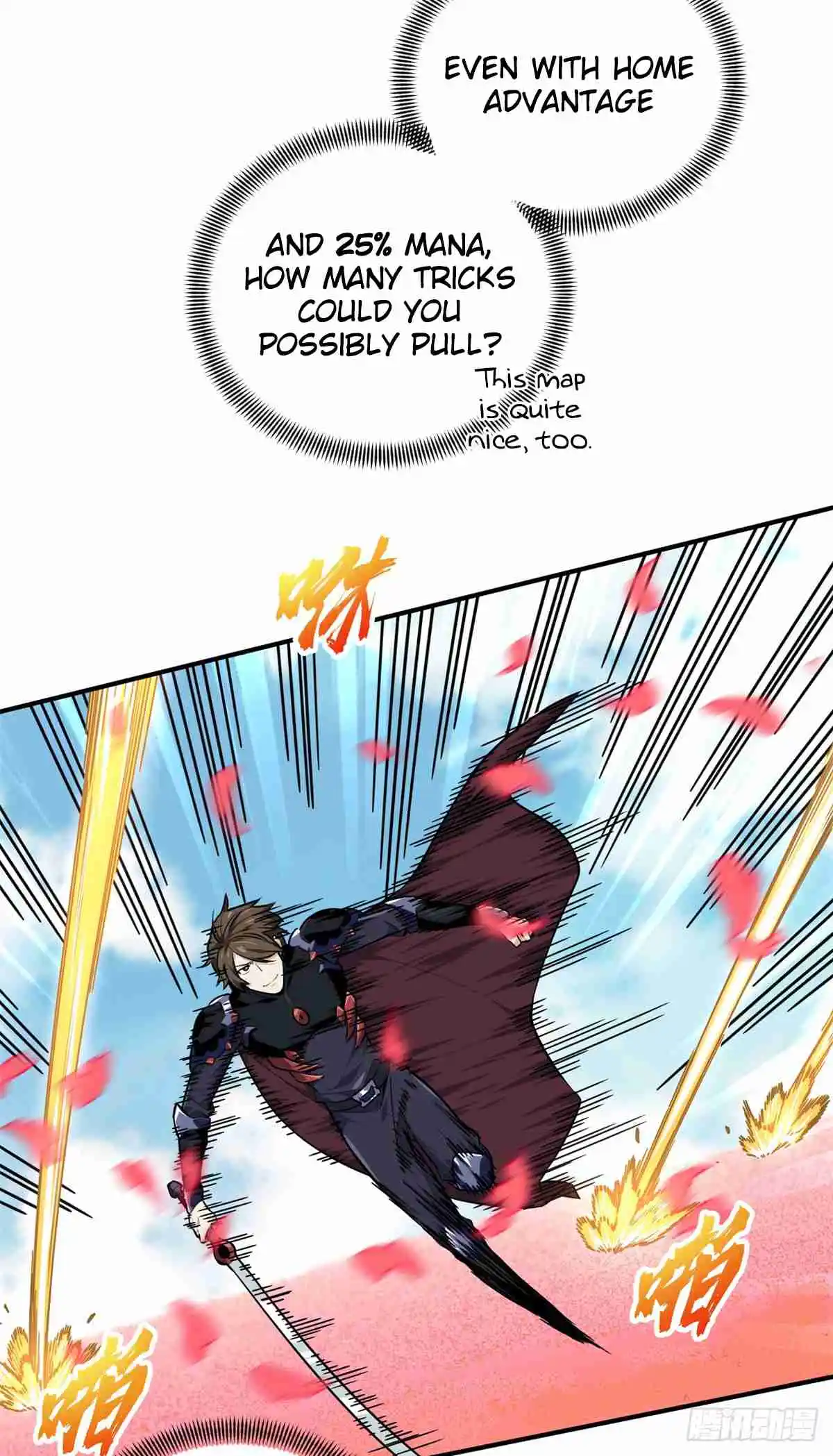 The King's Avatar 201