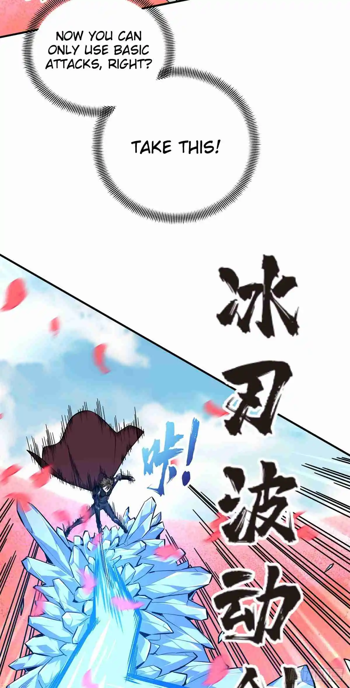 The King's Avatar 201