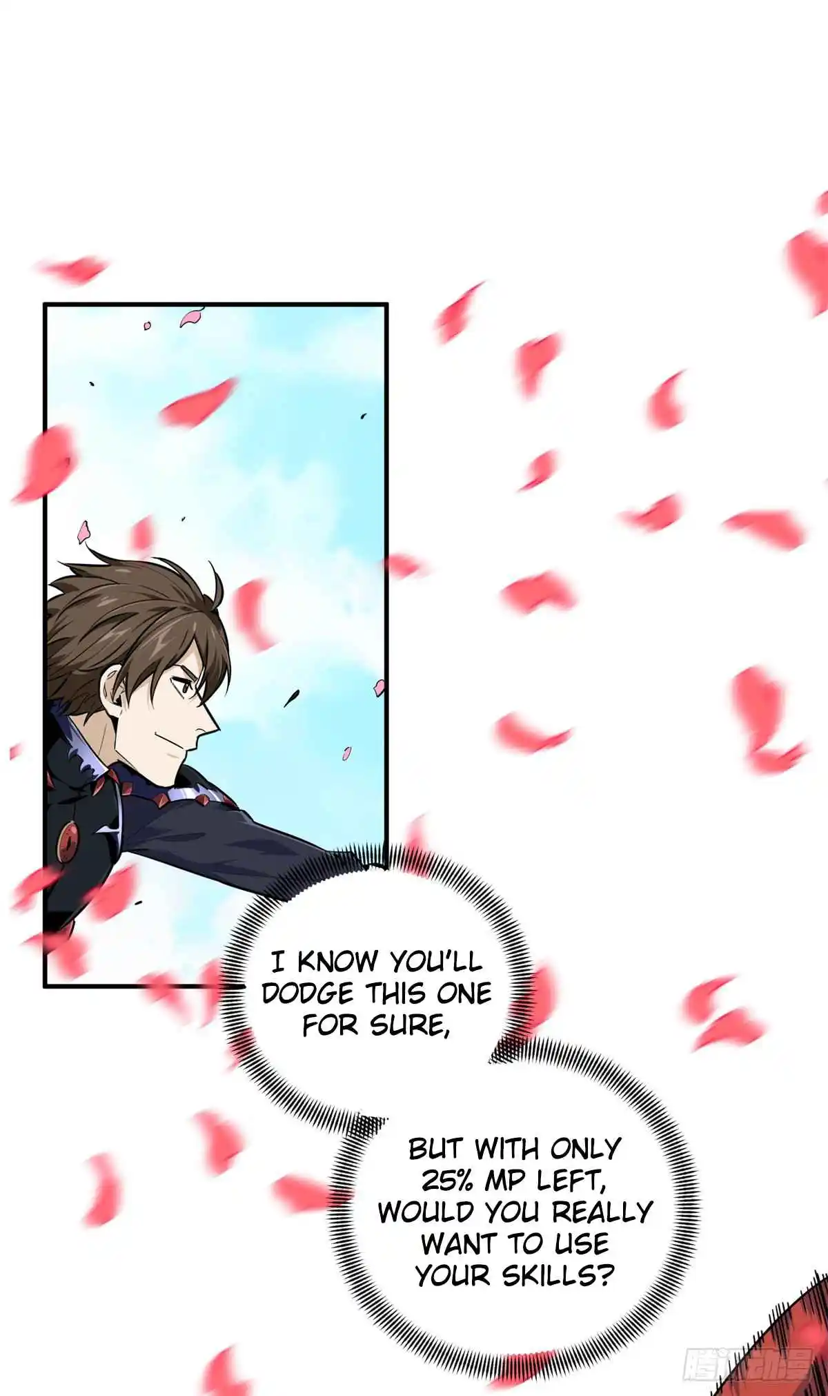 The King's Avatar 201