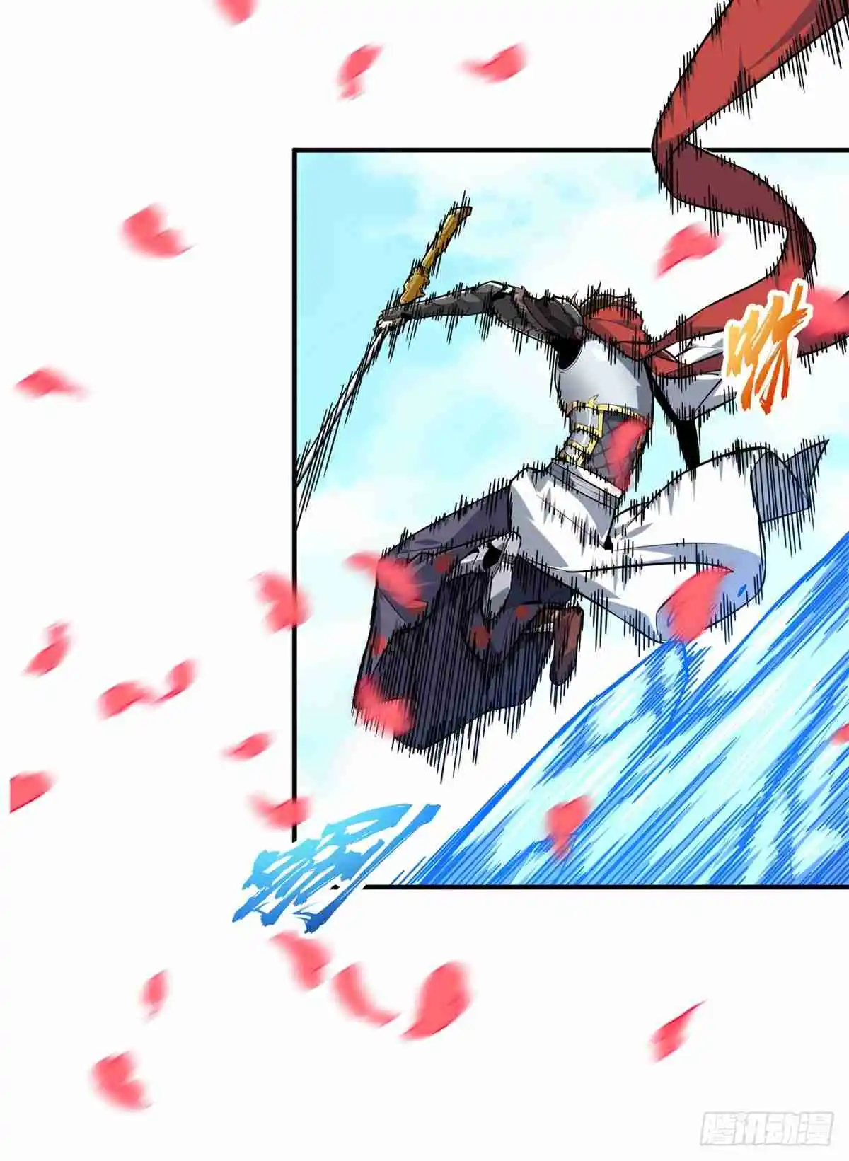 The King's Avatar 201