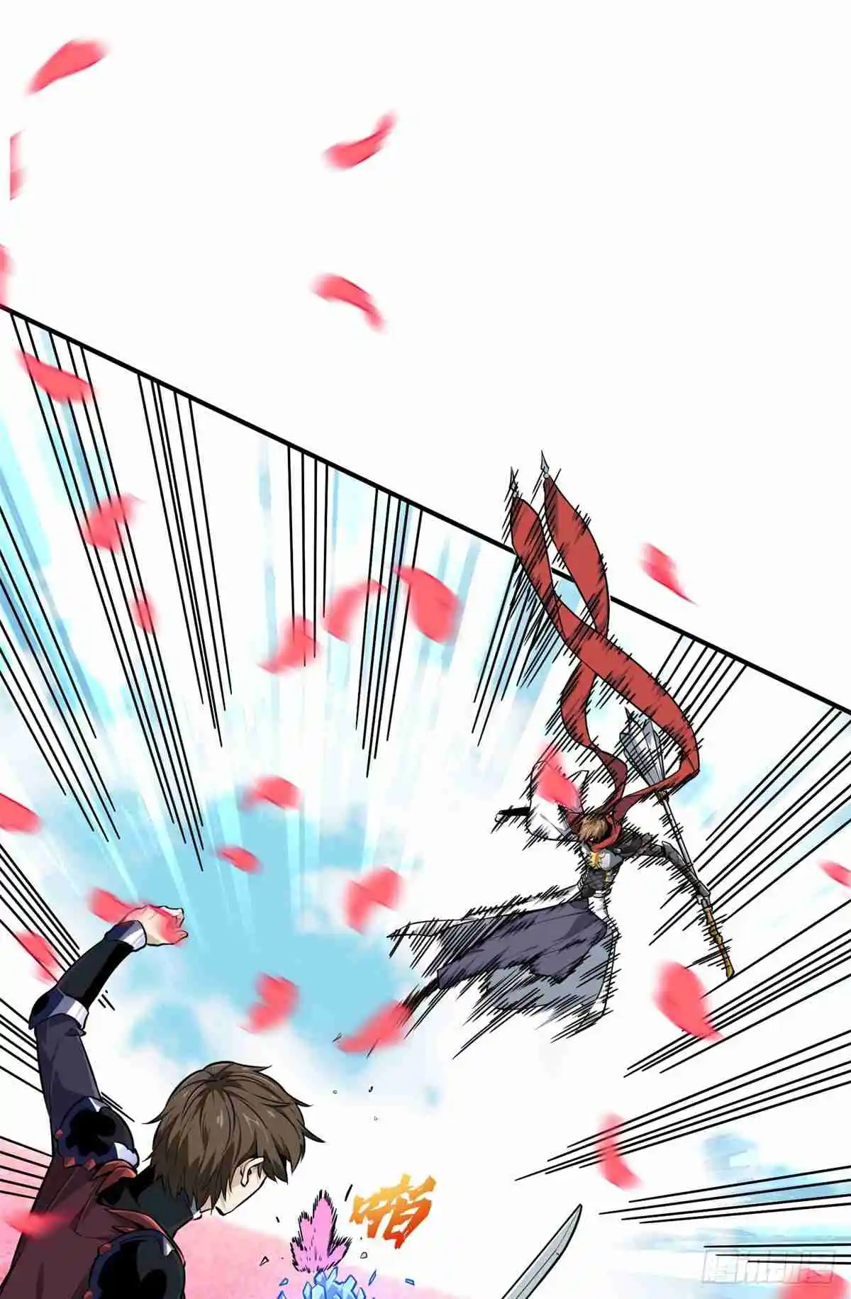 The King's Avatar 201