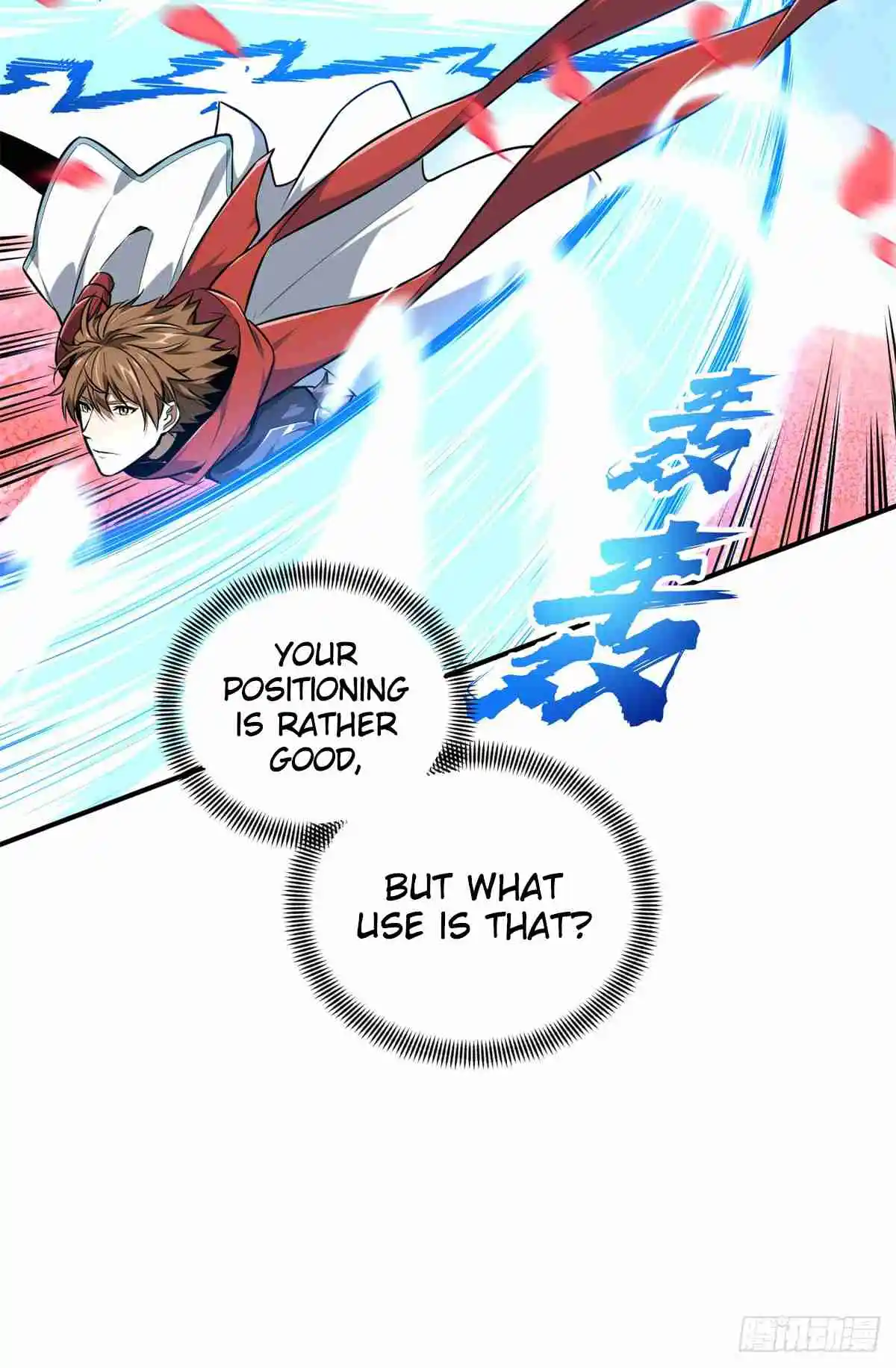 The King's Avatar 201