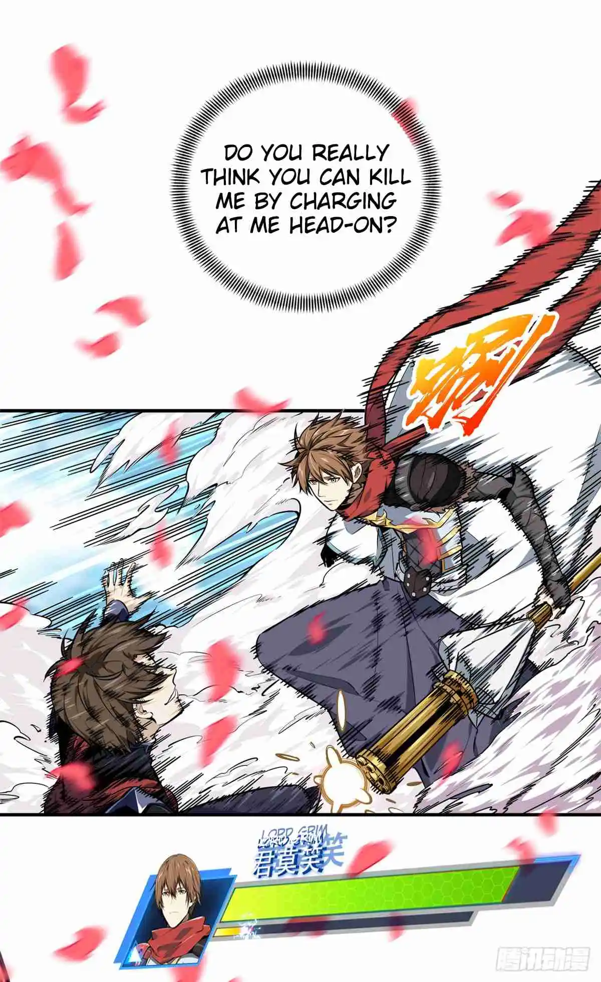 The King's Avatar 201