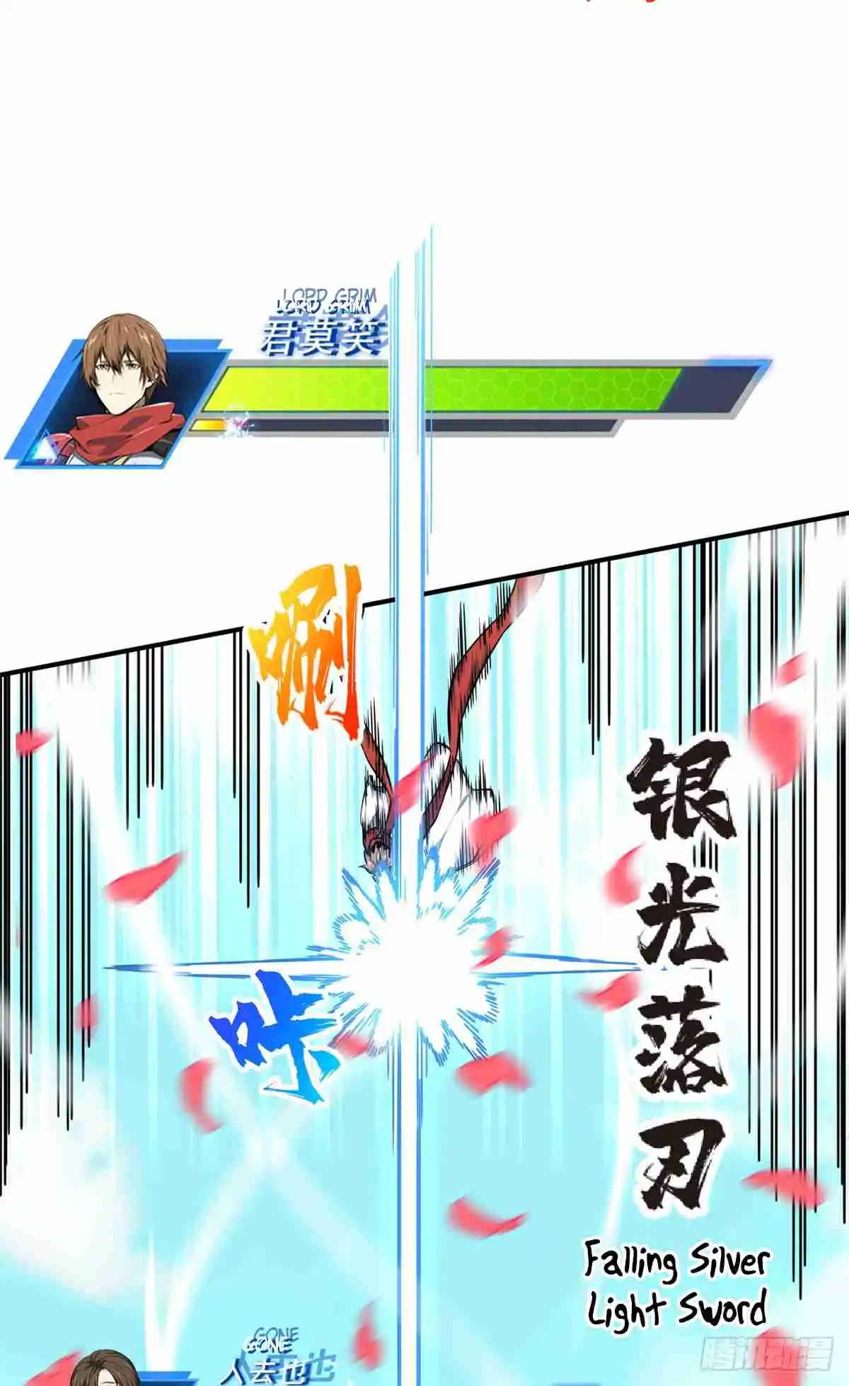 The King's Avatar 201