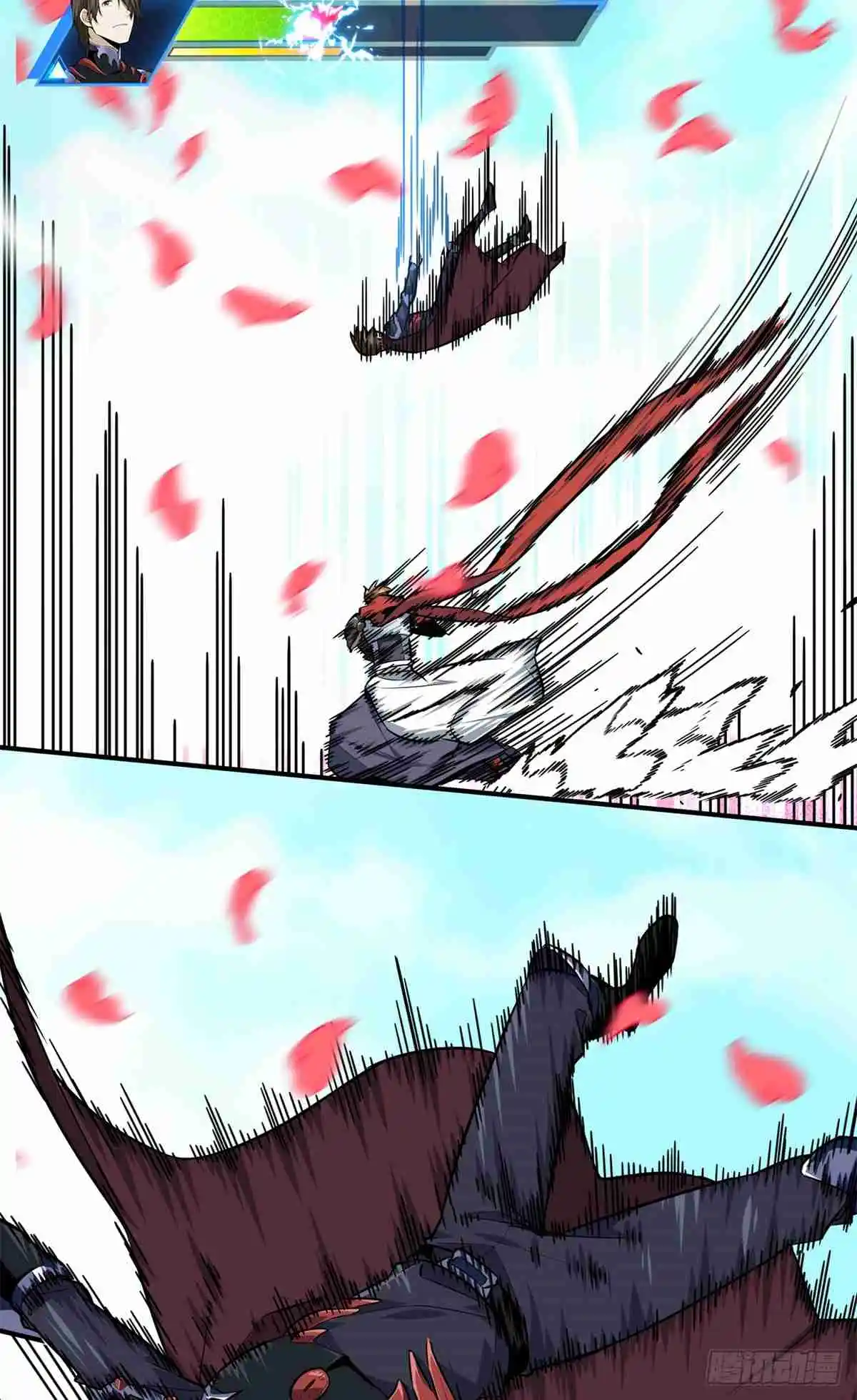 The King's Avatar 201