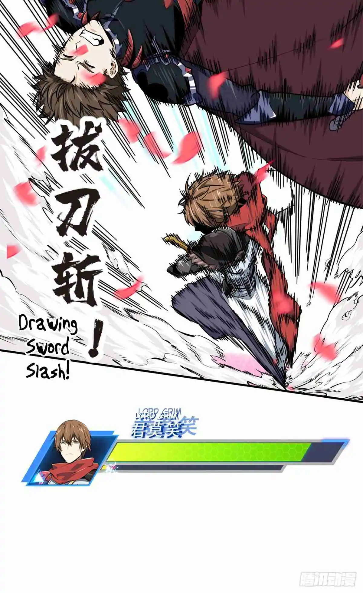 The King's Avatar 201