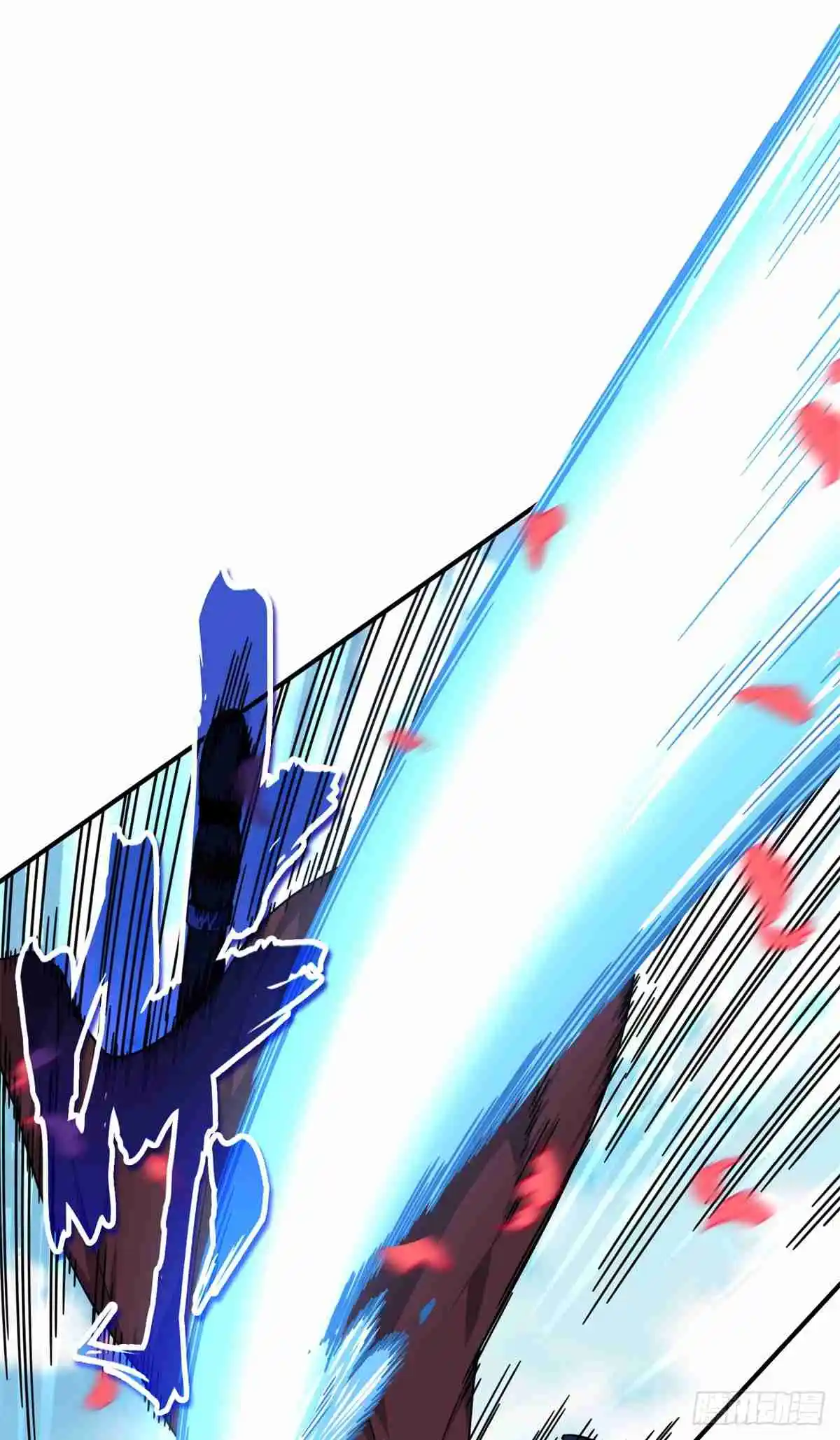 The King's Avatar 201