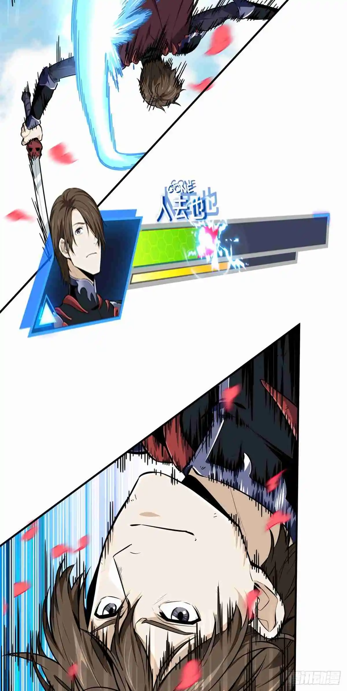 The King's Avatar 201