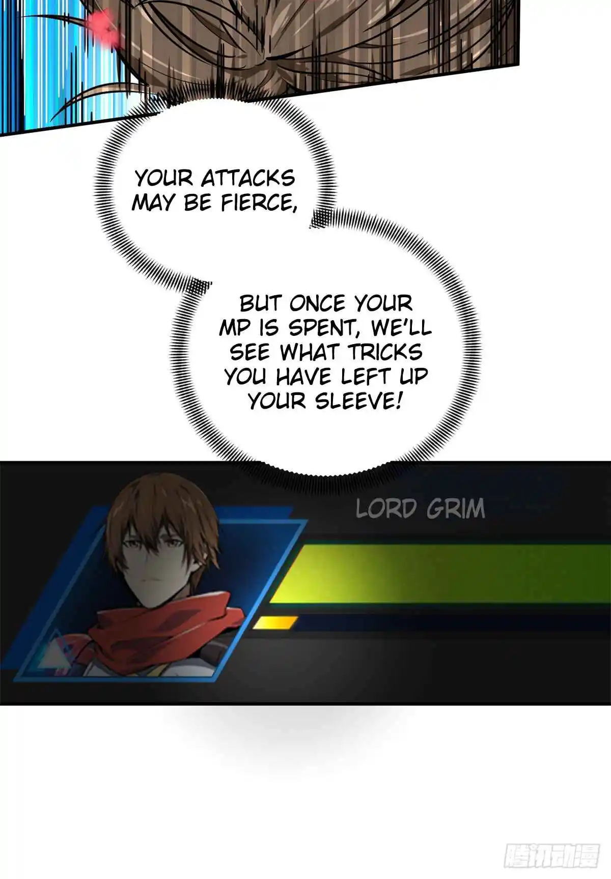 The King's Avatar 201