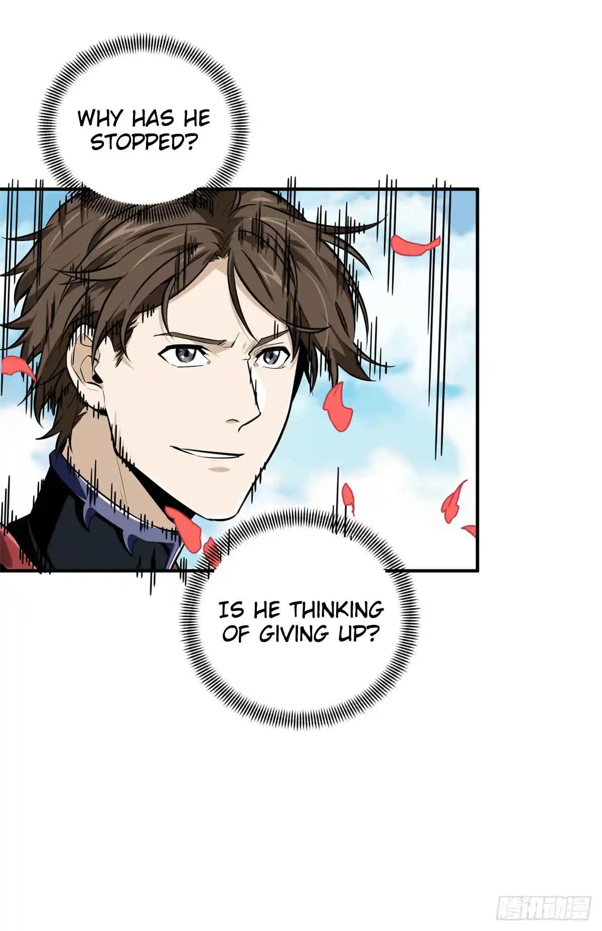 The King's Avatar 201