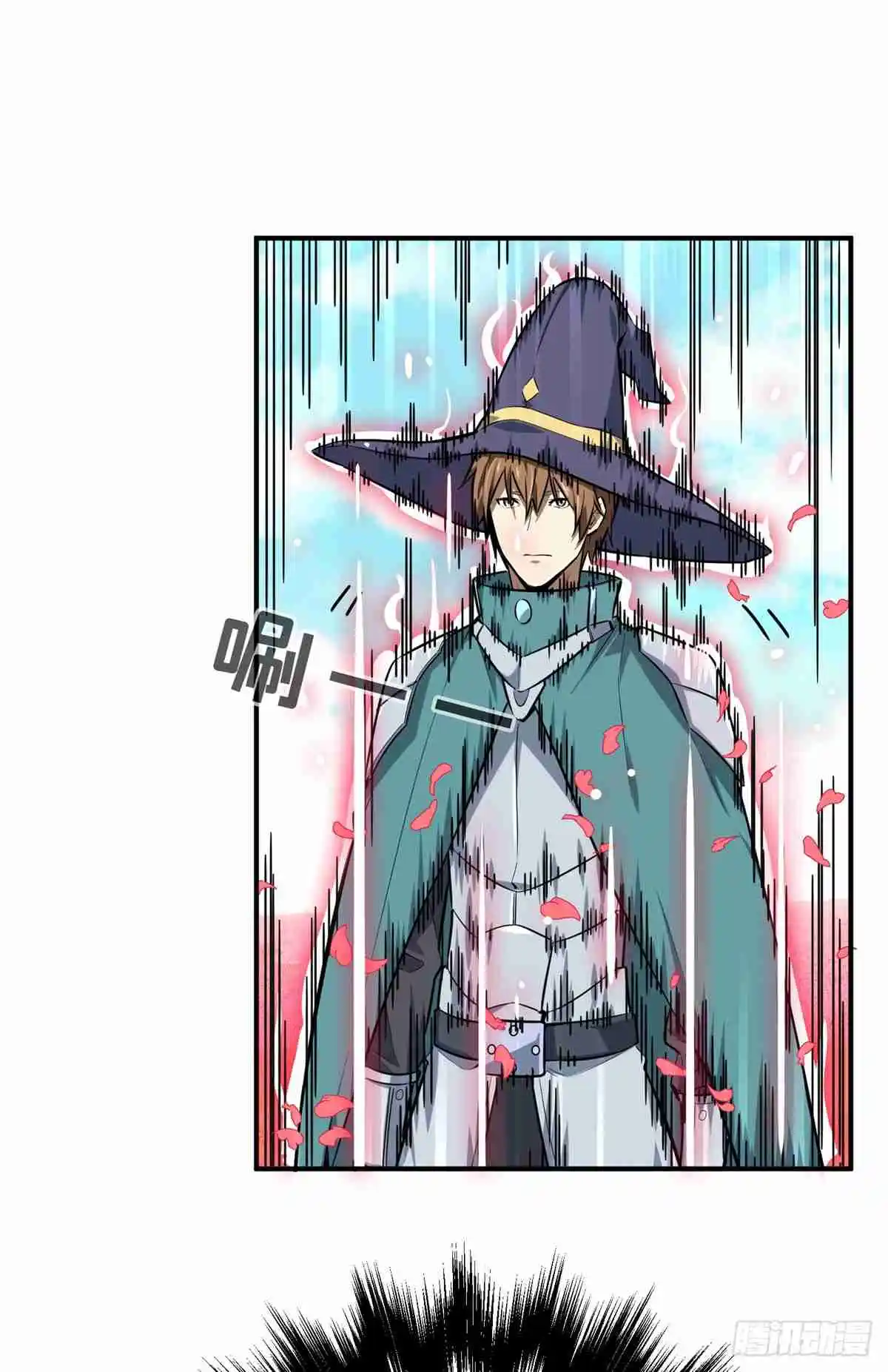 The King's Avatar 201