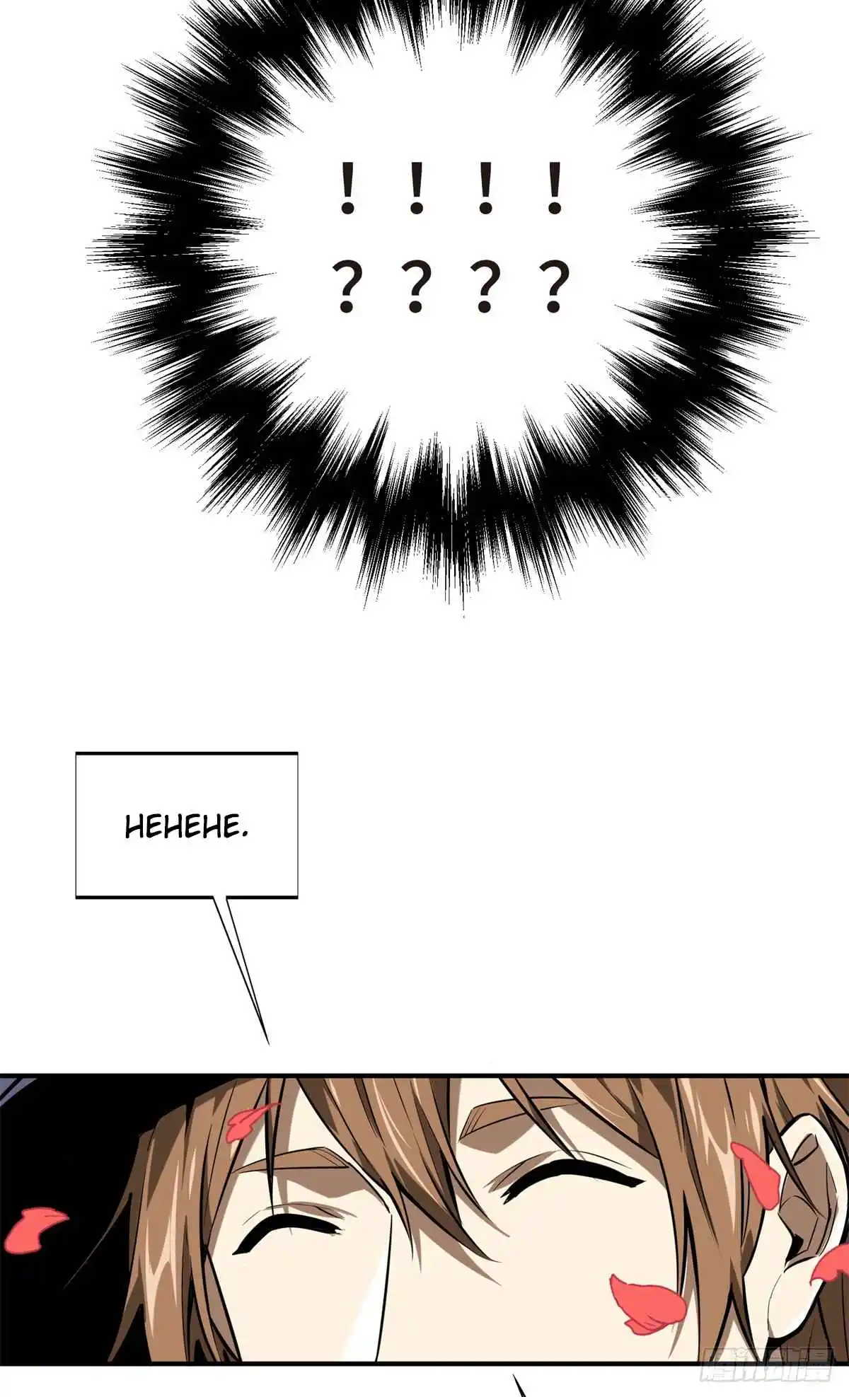 The King's Avatar 201