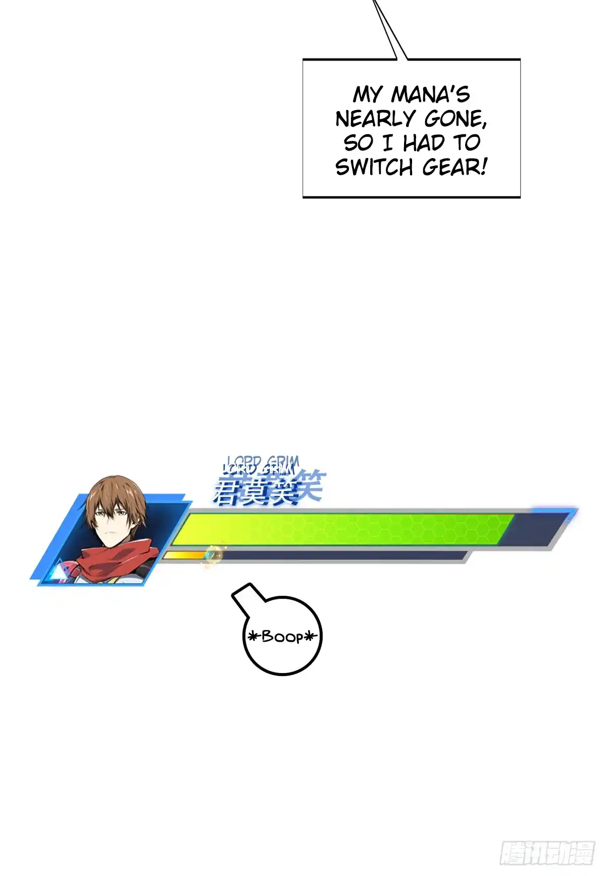 The King's Avatar 201