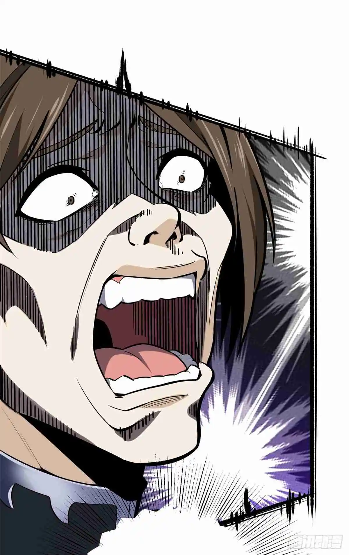 The King's Avatar 201