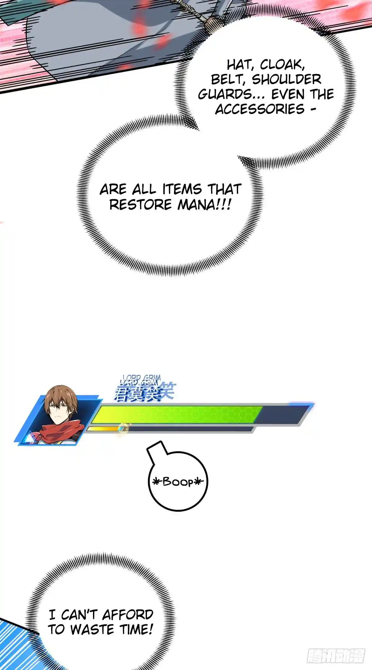 The King's Avatar 201