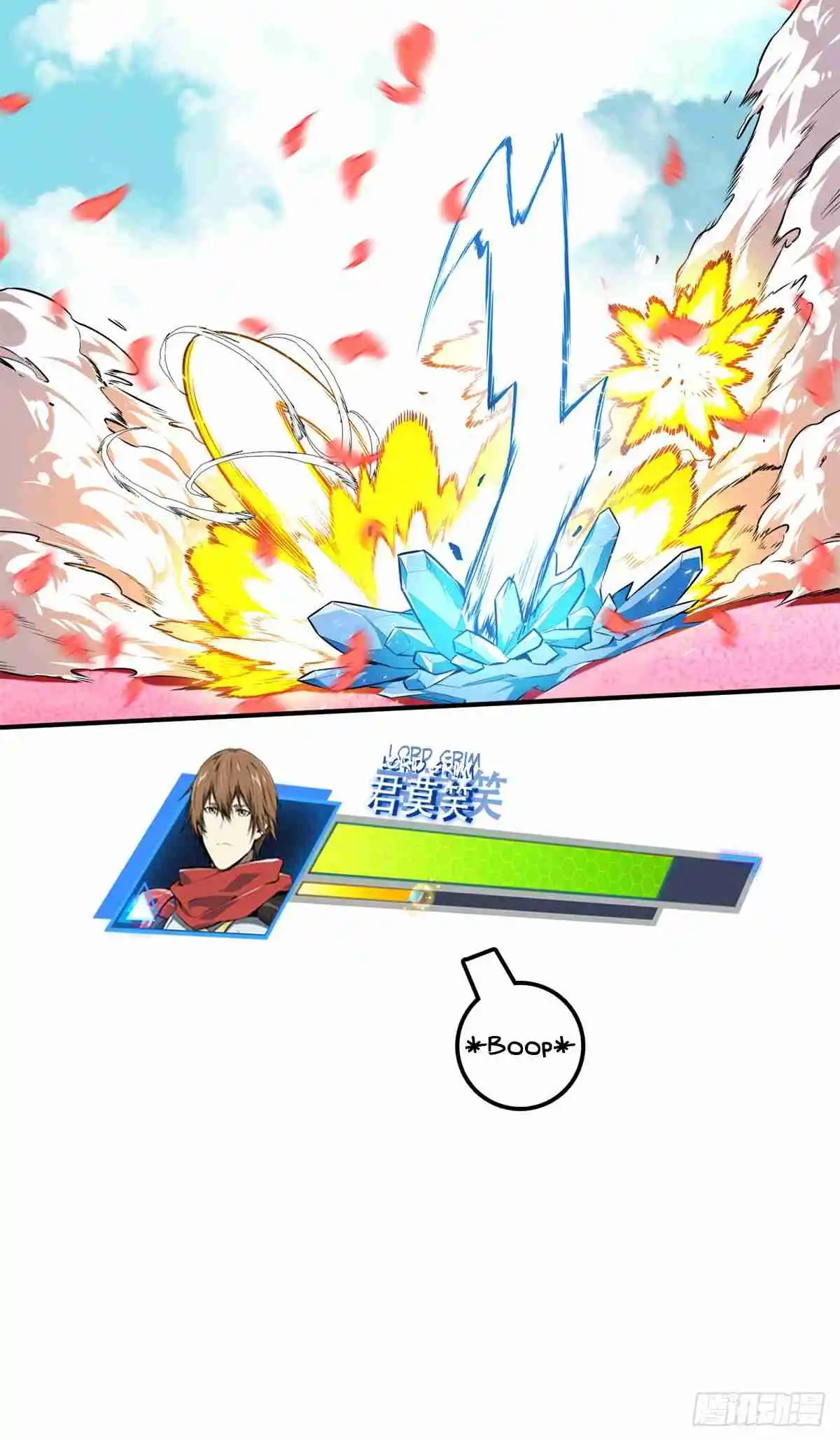 The King's Avatar 201