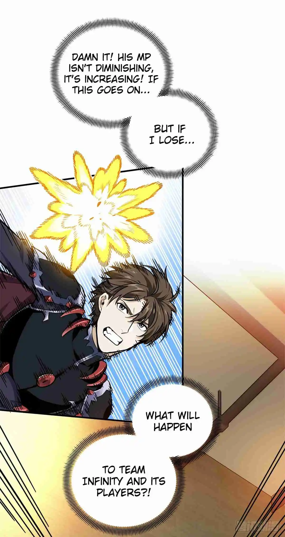 The King's Avatar 201