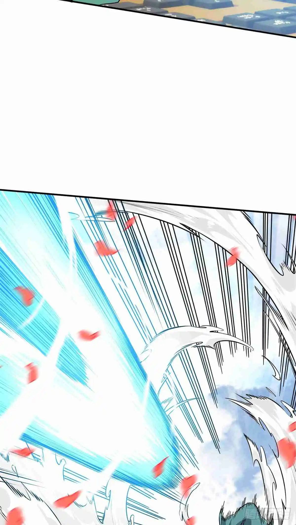 The King's Avatar 201