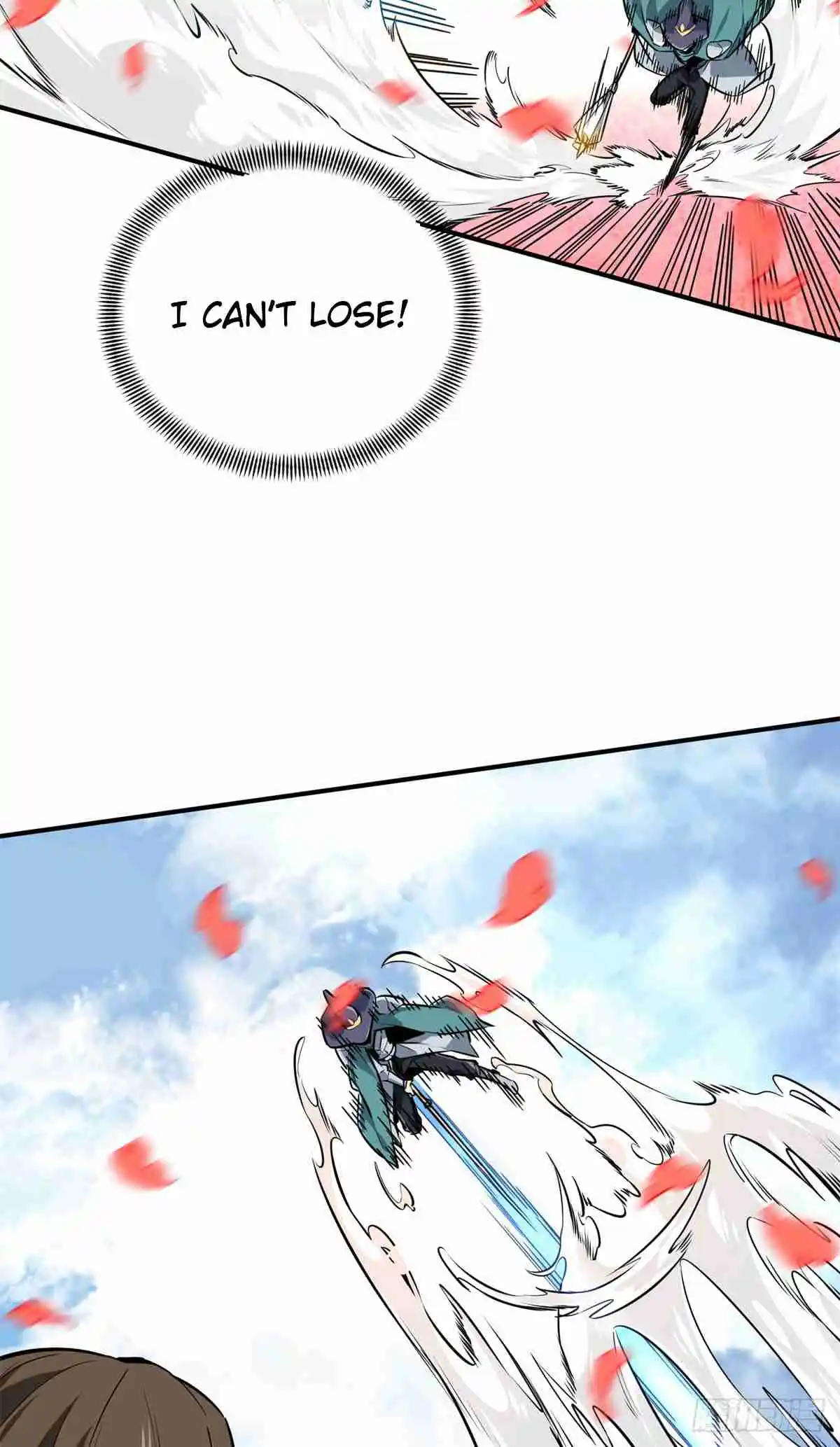 The King's Avatar 201