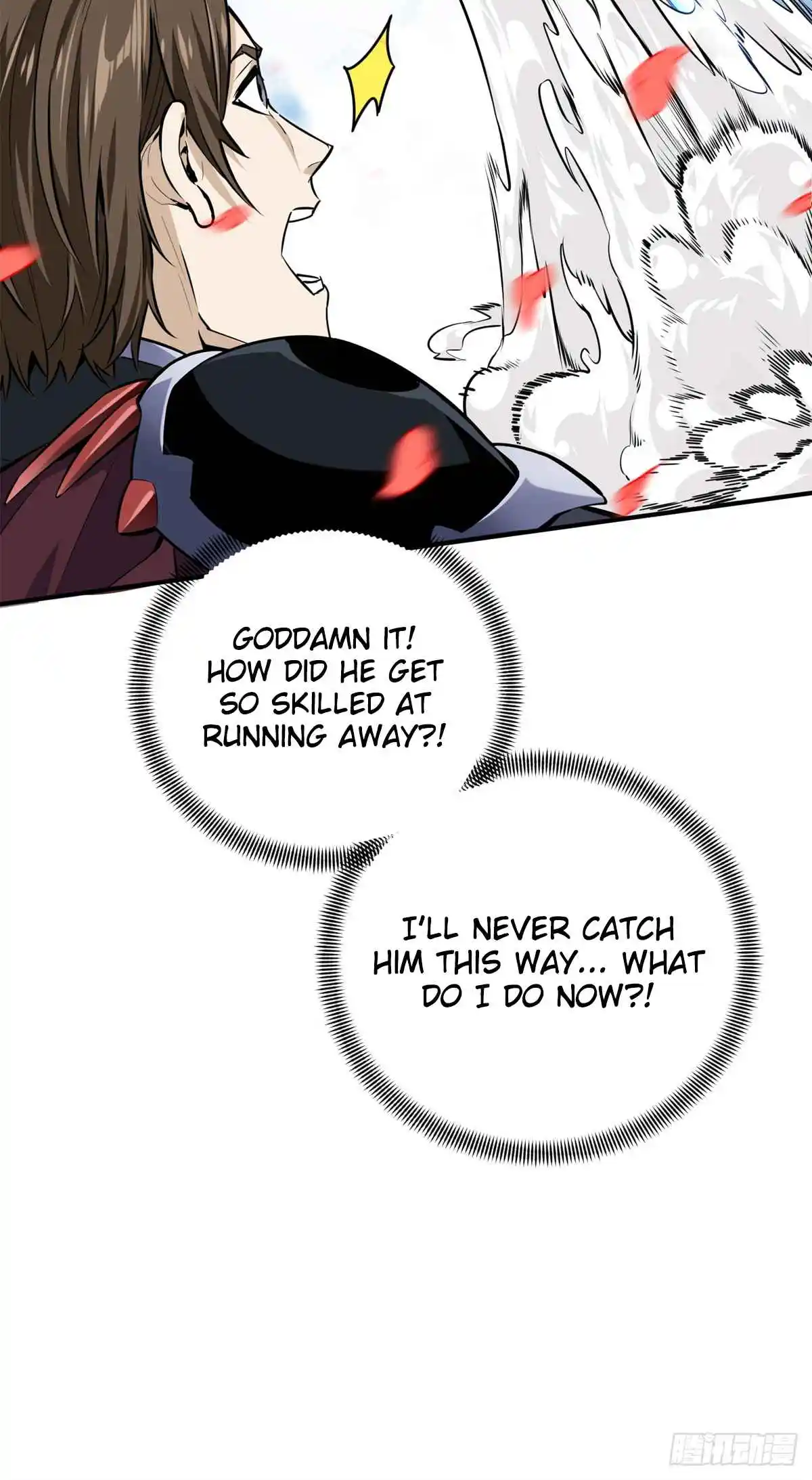 The King's Avatar 201