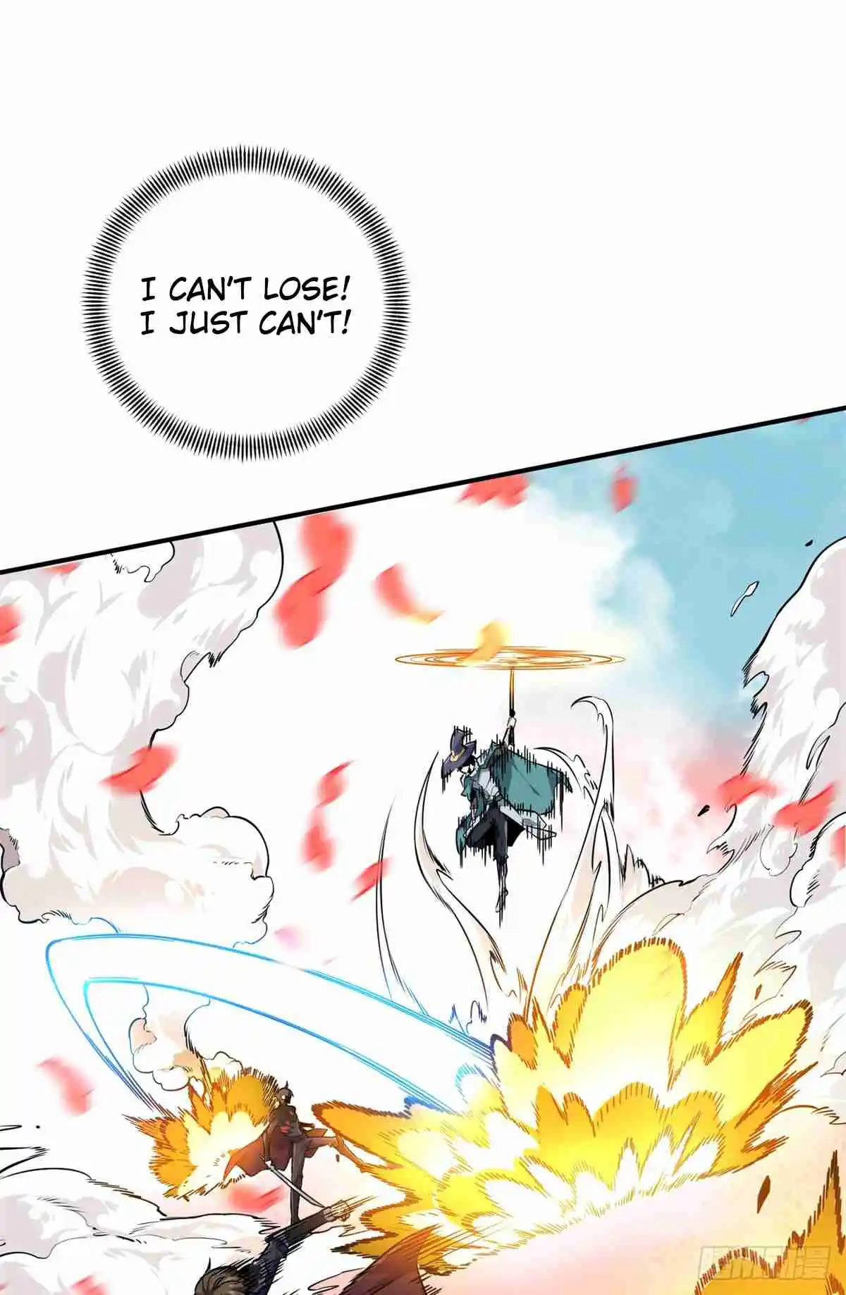 The King's Avatar 201