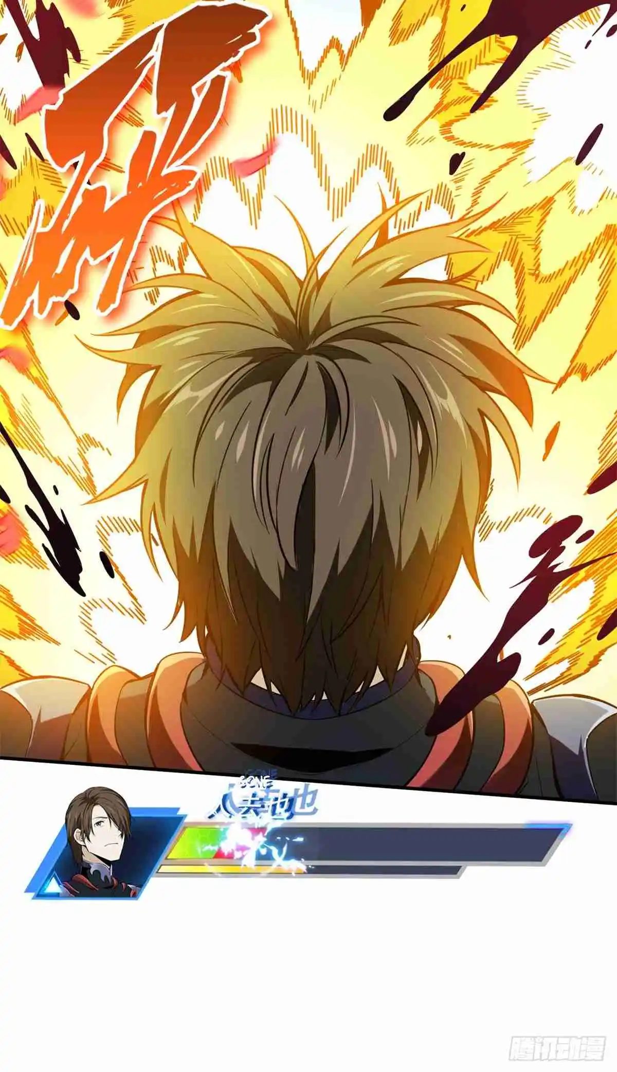 The King's Avatar 202