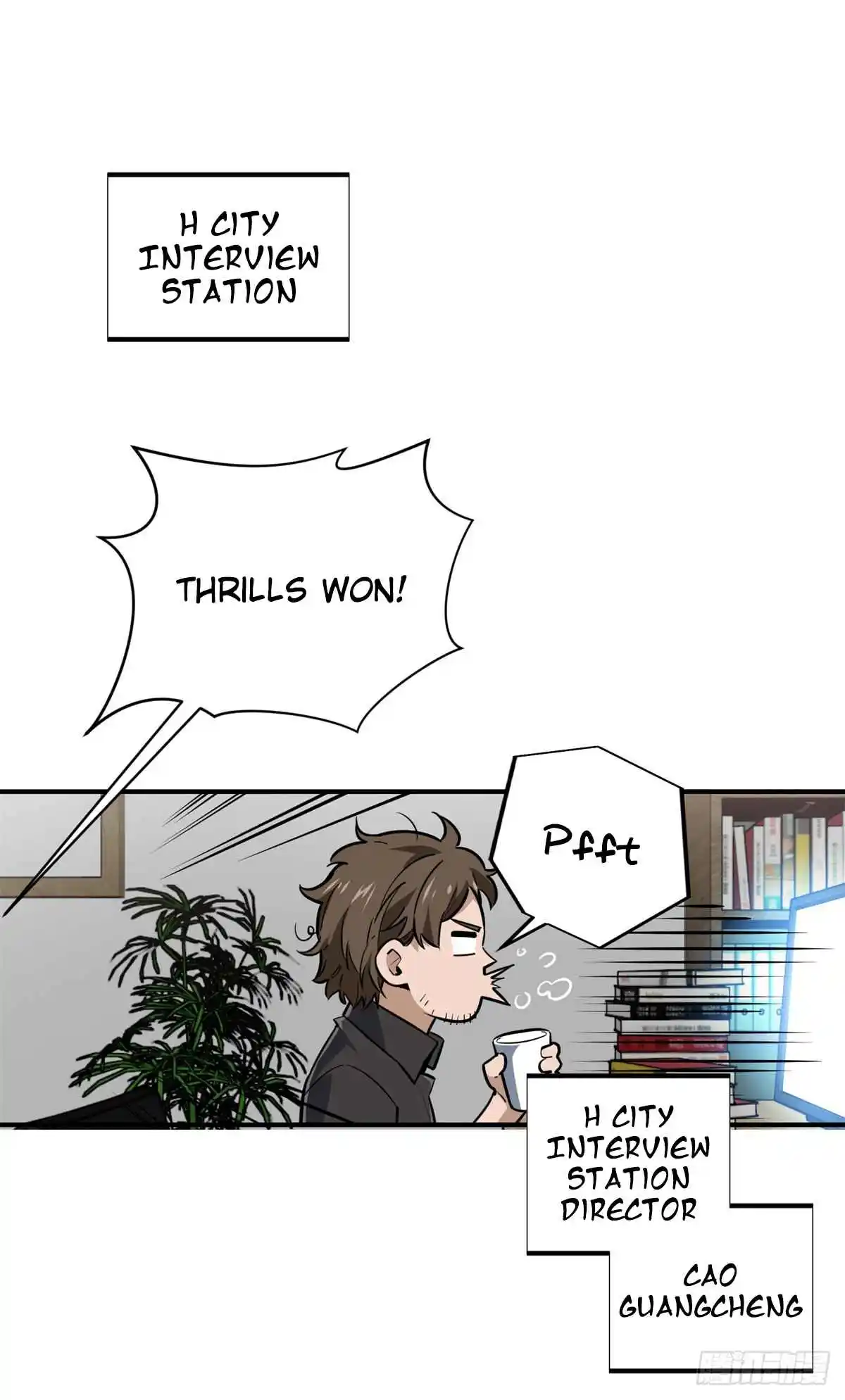 The King's Avatar 202