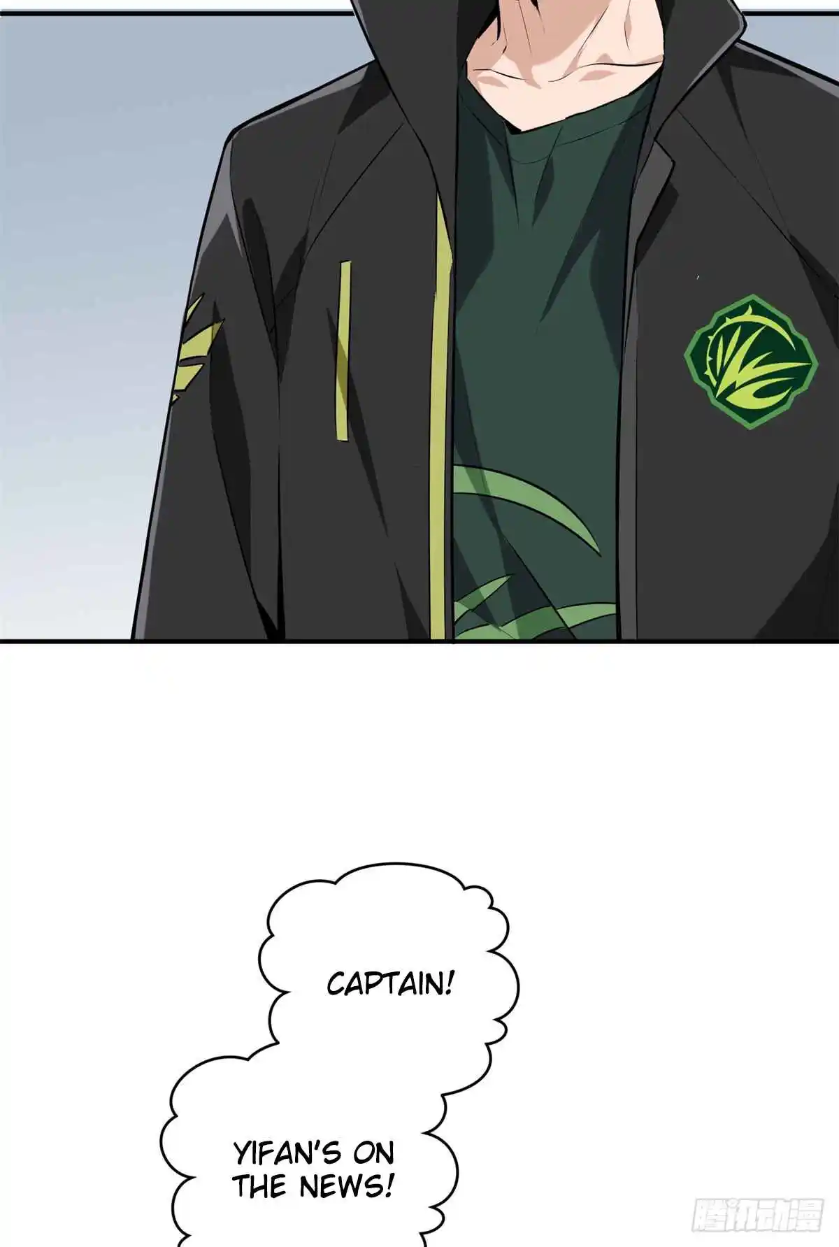 The King's Avatar 202