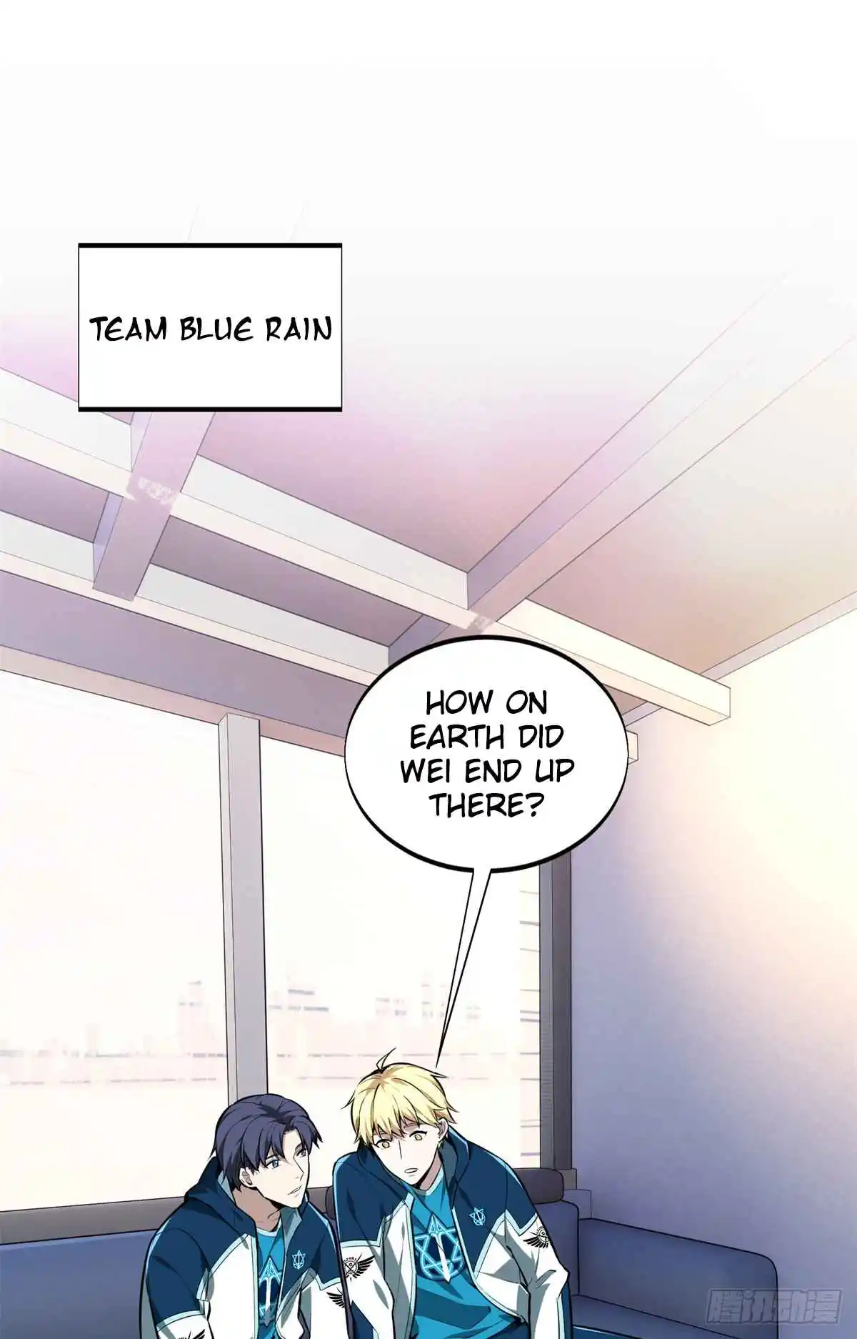 The King's Avatar 202