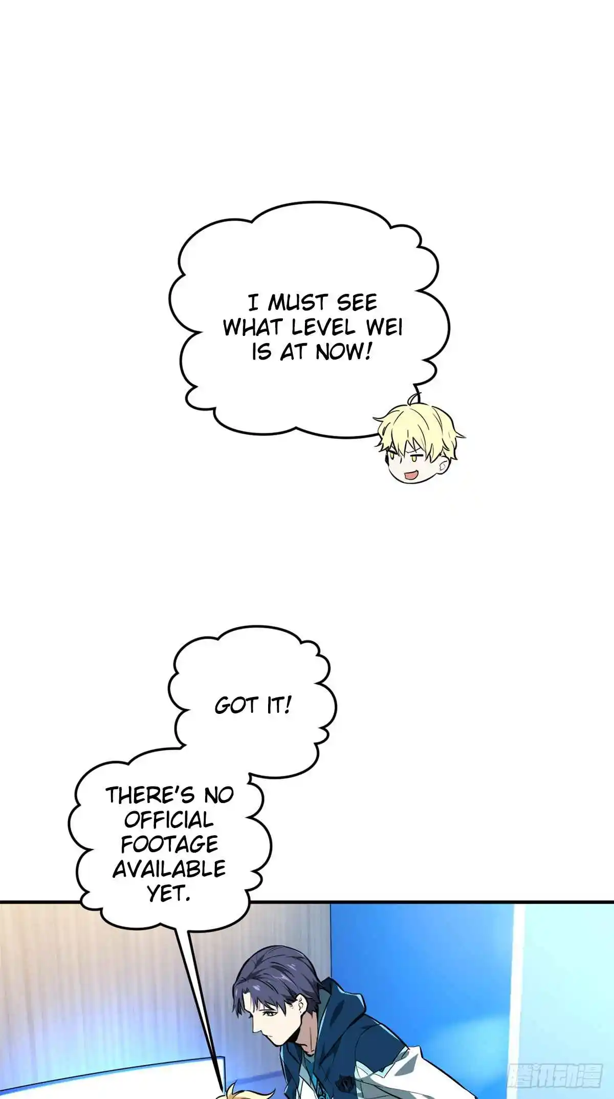 The King's Avatar 202