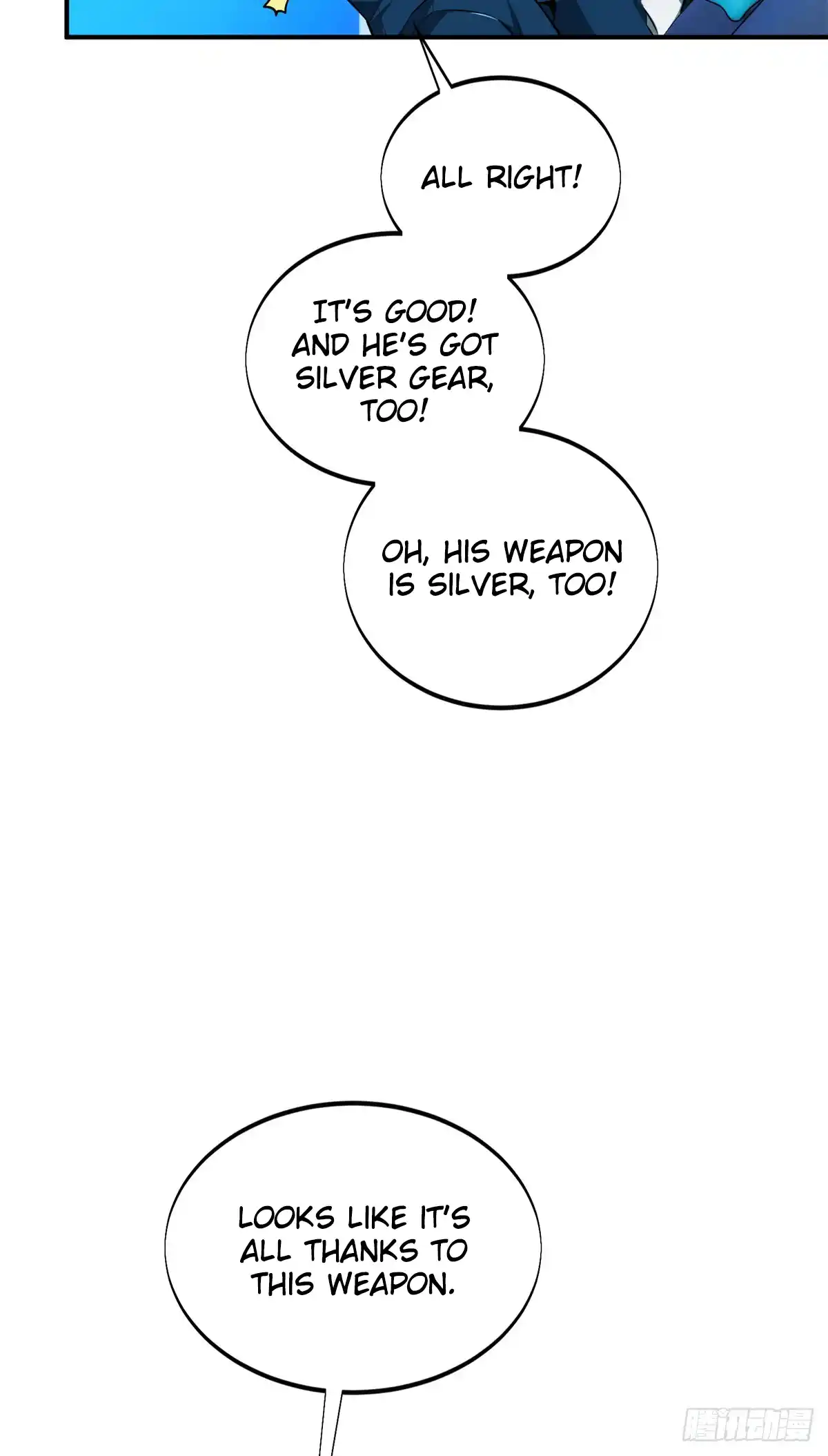 The King's Avatar 202