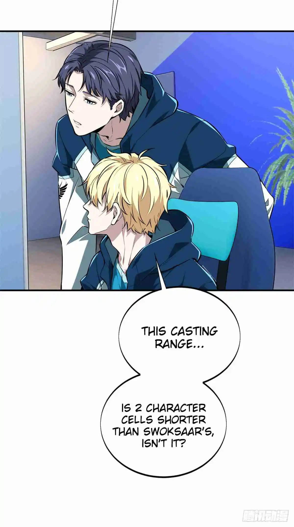 The King's Avatar 202